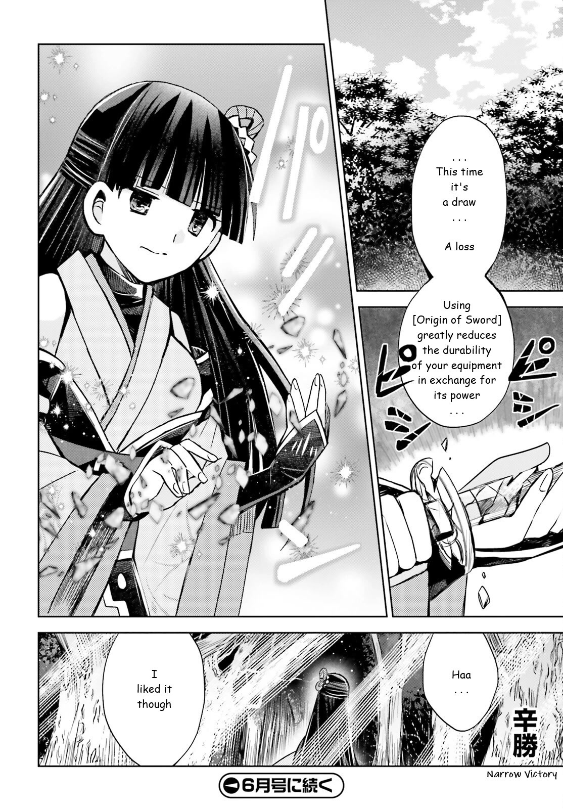 Itai no wa Iya nanode Bougyo-Ryoku ni Kyokufuri Shitai to Omoimasu Chapter 35 page 24 - Chapter 35