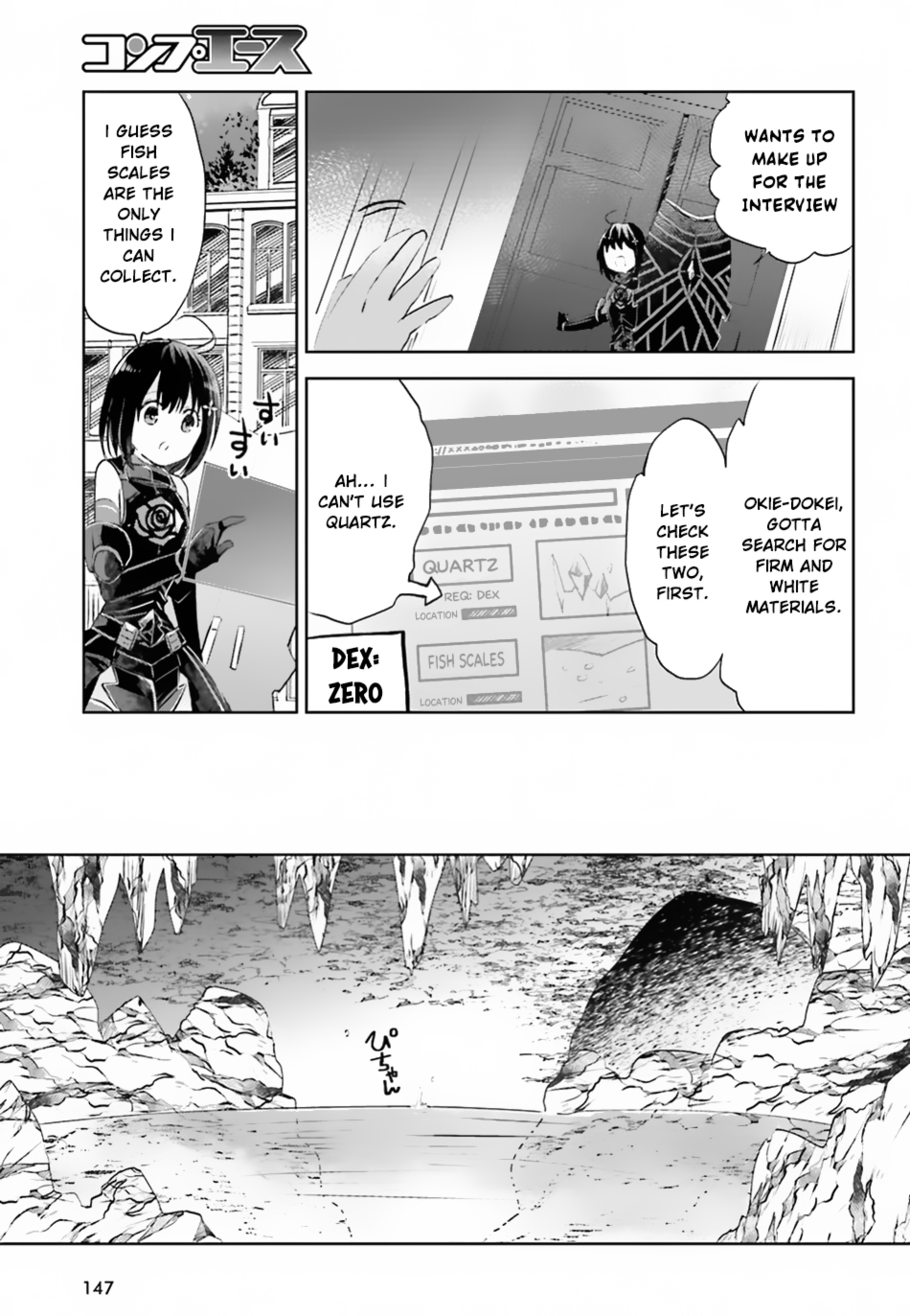 Itai no wa Iya nanode Bougyo-Ryoku ni Kyokufuri Shitai to Omoimasu Chapter 4 page 19 - Chapter 4