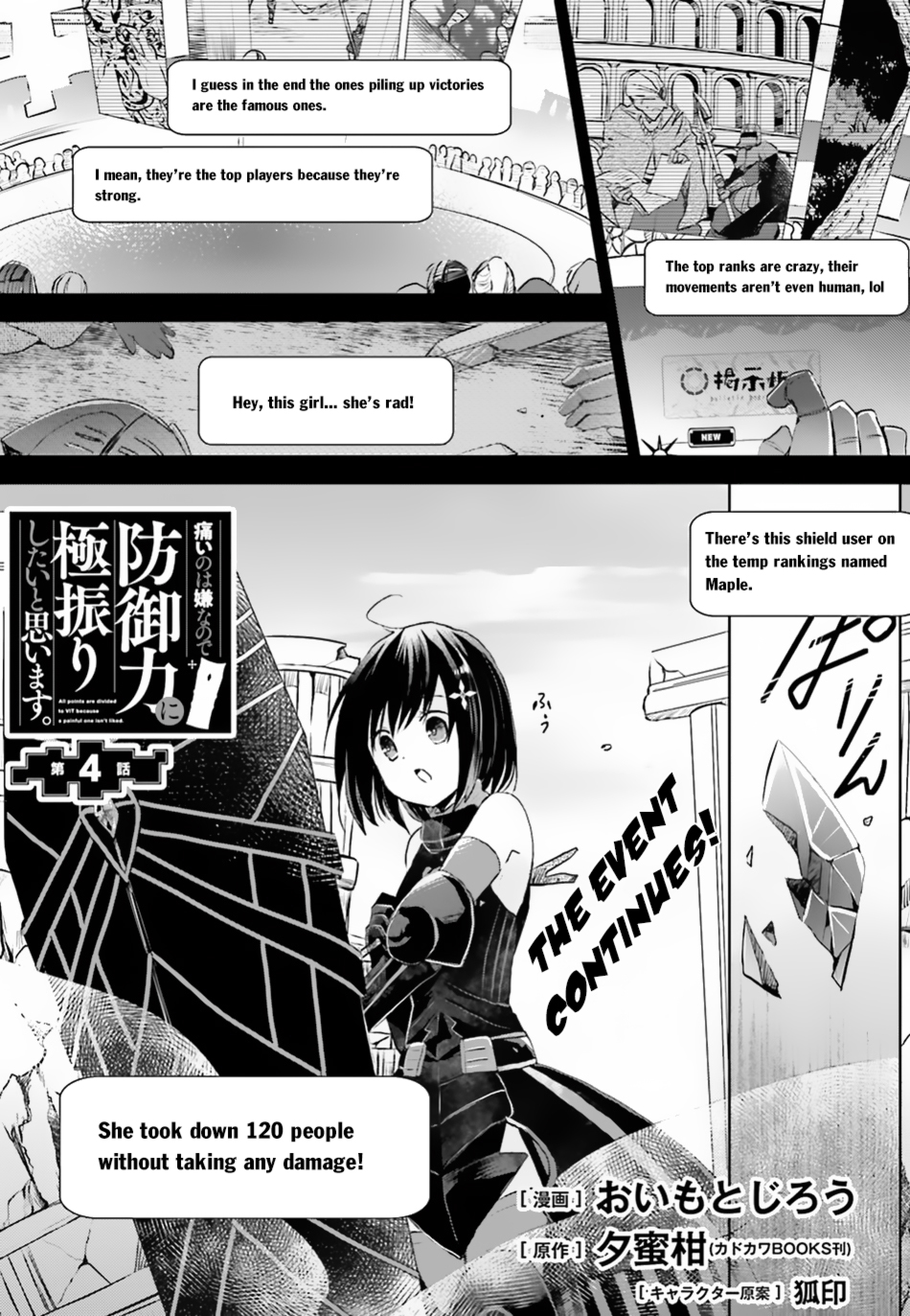Itai no wa Iya nanode Bougyo-Ryoku ni Kyokufuri Shitai to Omoimasu Chapter 4 page 2 - Chapter 4