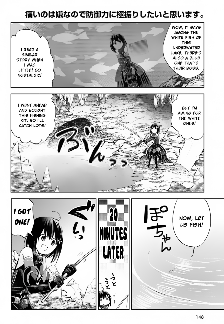 Itai no wa Iya nanode Bougyo-Ryoku ni Kyokufuri Shitai to Omoimasu Chapter 4 page 20 - Chapter 4