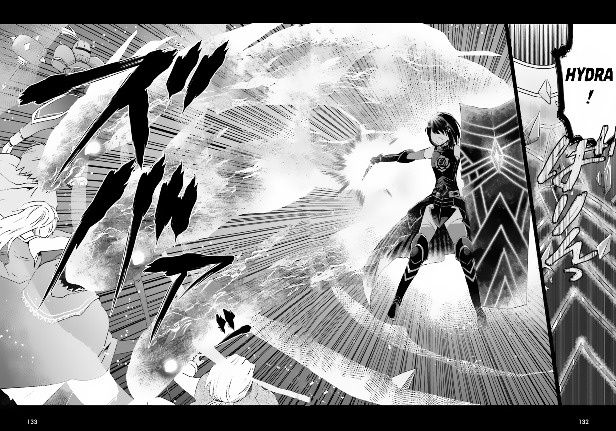 Itai no wa Iya nanode Bougyo-Ryoku ni Kyokufuri Shitai to Omoimasu Chapter 4 page 5 - Chapter 4