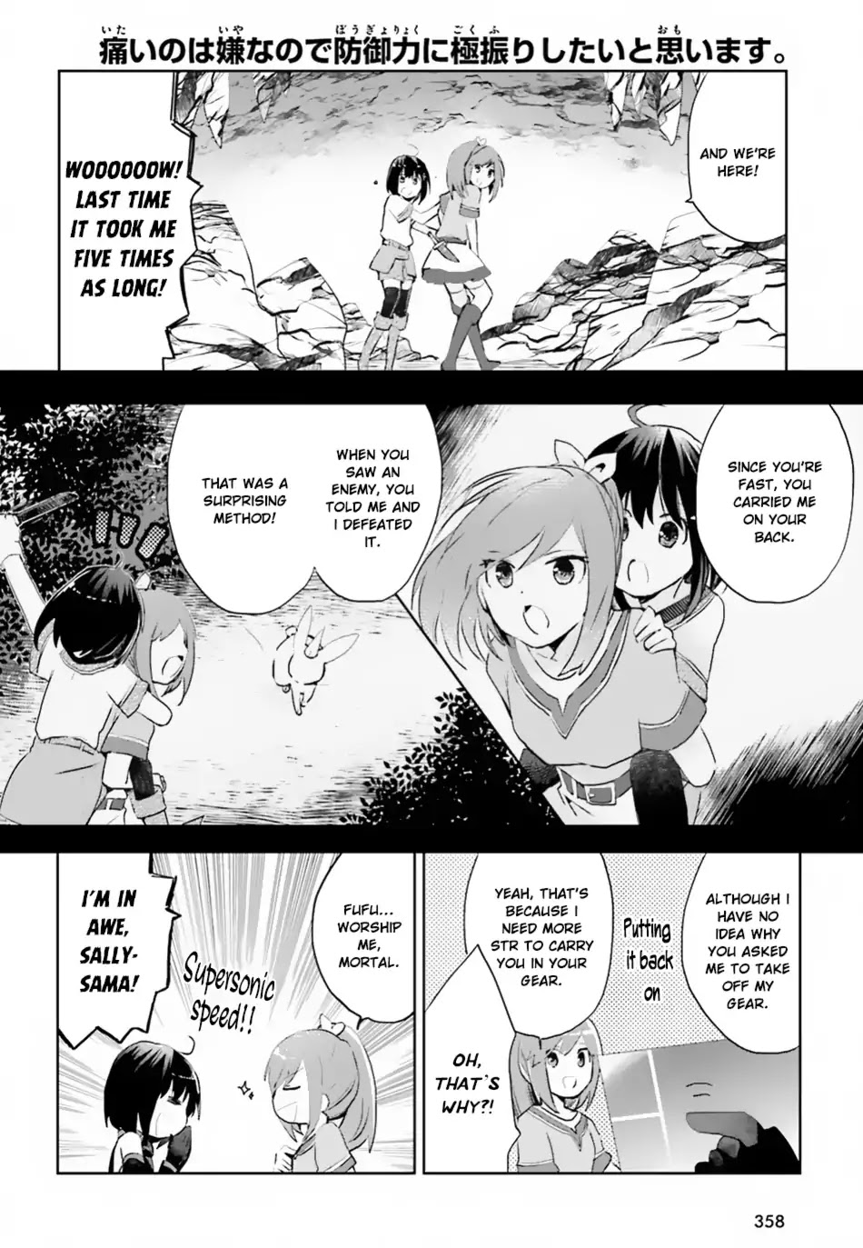 Itai no wa Iya nanode Bougyo-Ryoku ni Kyokufuri Shitai to Omoimasu Chapter 5 page 13 - Chapter 5