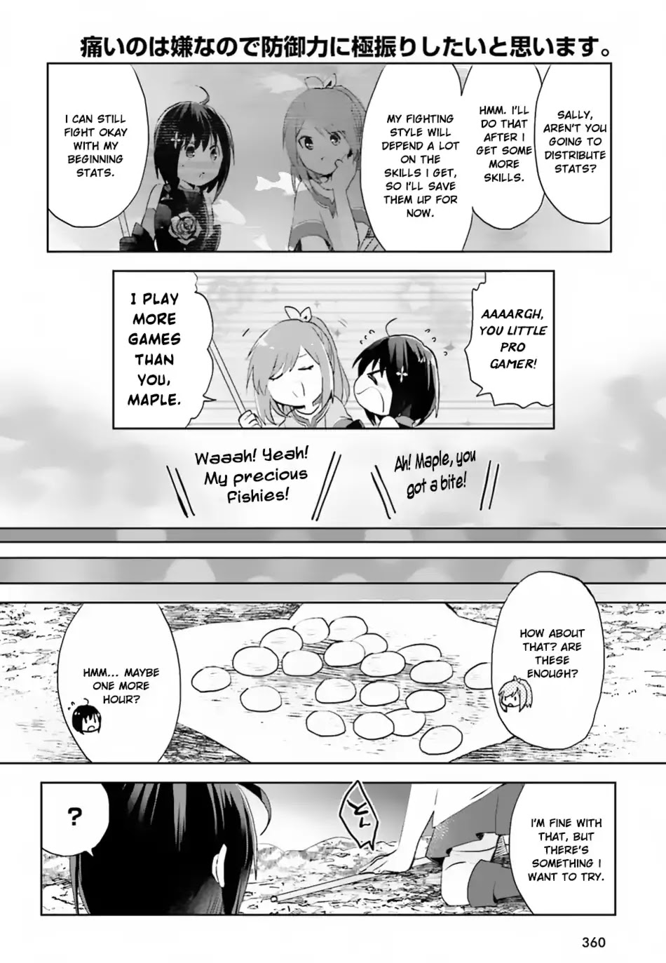Itai no wa Iya nanode Bougyo-Ryoku ni Kyokufuri Shitai to Omoimasu Chapter 5 page 15 - Chapter 5