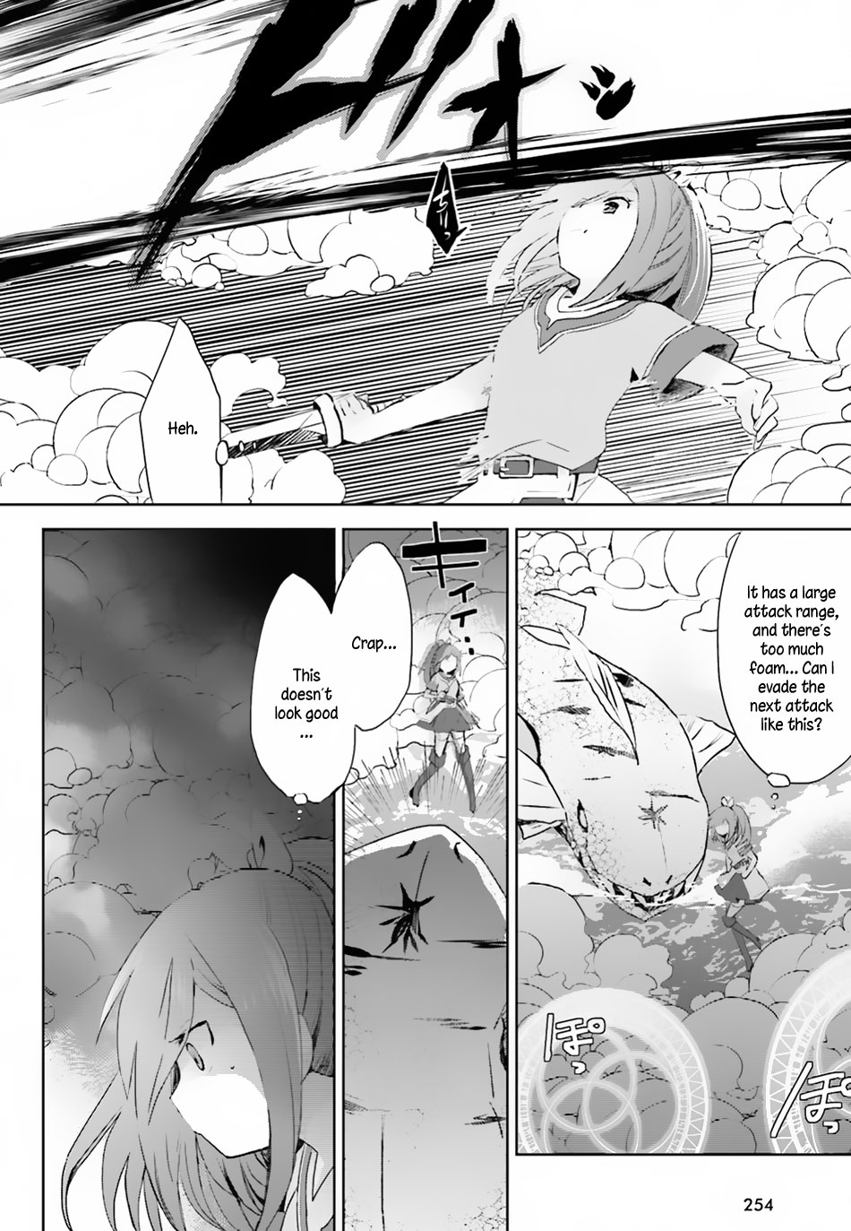 Itai no wa Iya nanode Bougyo-Ryoku ni Kyokufuri Shitai to Omoimasu Chapter 6 page 15 - Chapter 6