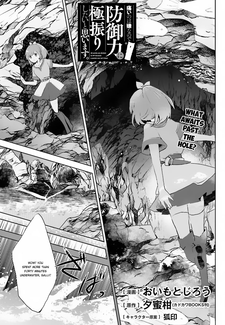 Itai no wa Iya nanode Bougyo-Ryoku ni Kyokufuri Shitai to Omoimasu Chapter 6 page 2 - Chapter 6