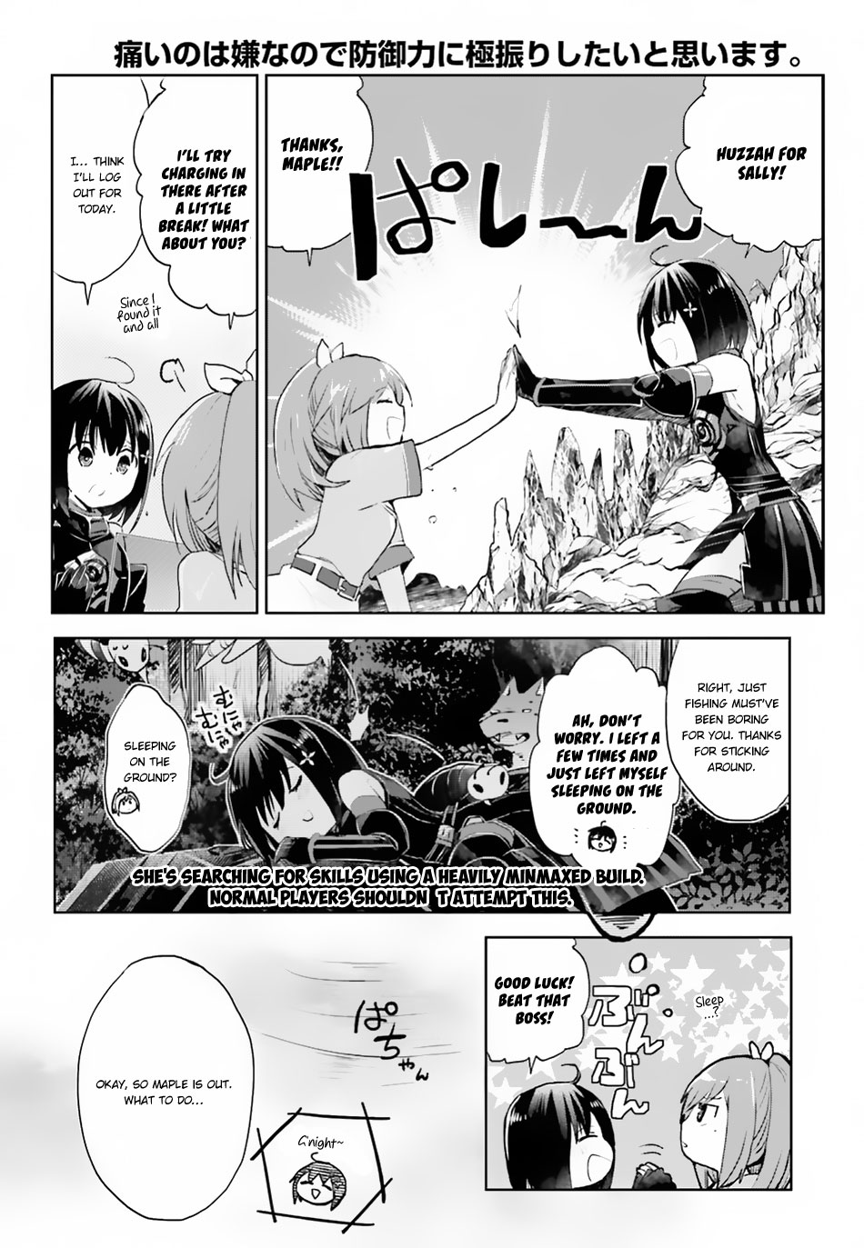 Itai no wa Iya nanode Bougyo-Ryoku ni Kyokufuri Shitai to Omoimasu Chapter 6 page 5 - Chapter 6