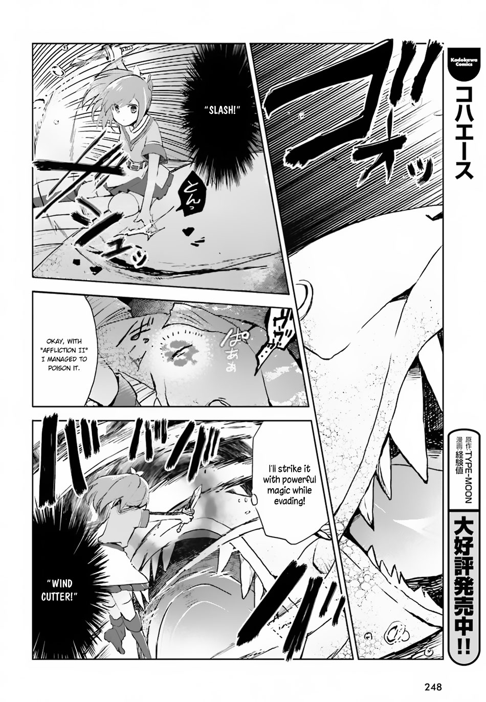 Itai no wa Iya nanode Bougyo-Ryoku ni Kyokufuri Shitai to Omoimasu Chapter 6 page 9 - Chapter 6