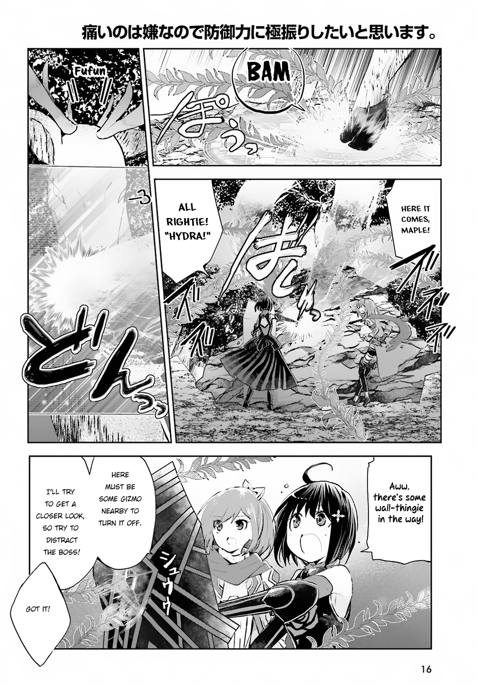 Itai no wa Iya nanode Bougyo-Ryoku ni Kyokufuri Shitai to Omoimasu Chapter 7 page 10 - Chapter 7