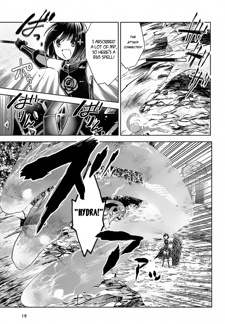 Itai no wa Iya nanode Bougyo-Ryoku ni Kyokufuri Shitai to Omoimasu Chapter 7 page 13 - Chapter 7