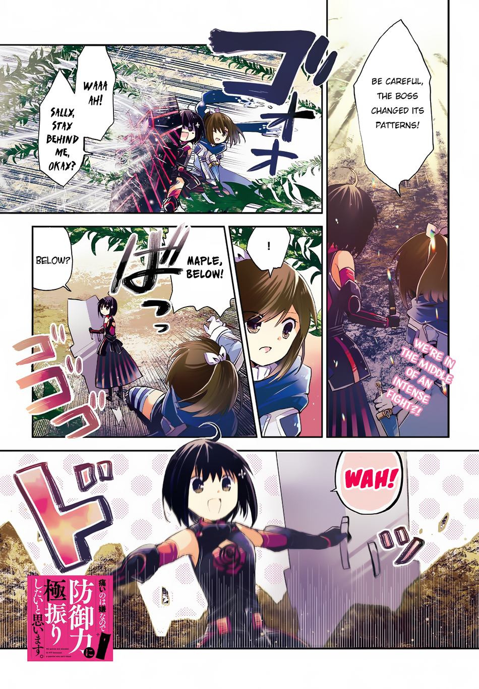 Itai no wa Iya nanode Bougyo-Ryoku ni Kyokufuri Shitai to Omoimasu Chapter 7 page 2 - Chapter 7