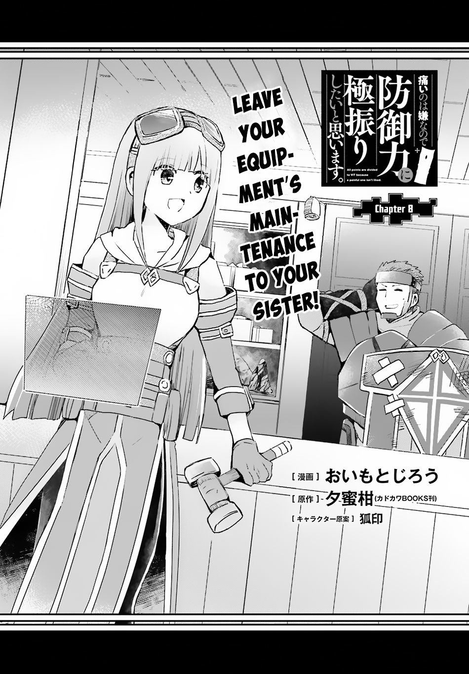 Itai no wa Iya nanode Bougyo-Ryoku ni Kyokufuri Shitai to Omoimasu Chapter 8 page 2 - Chapter 8