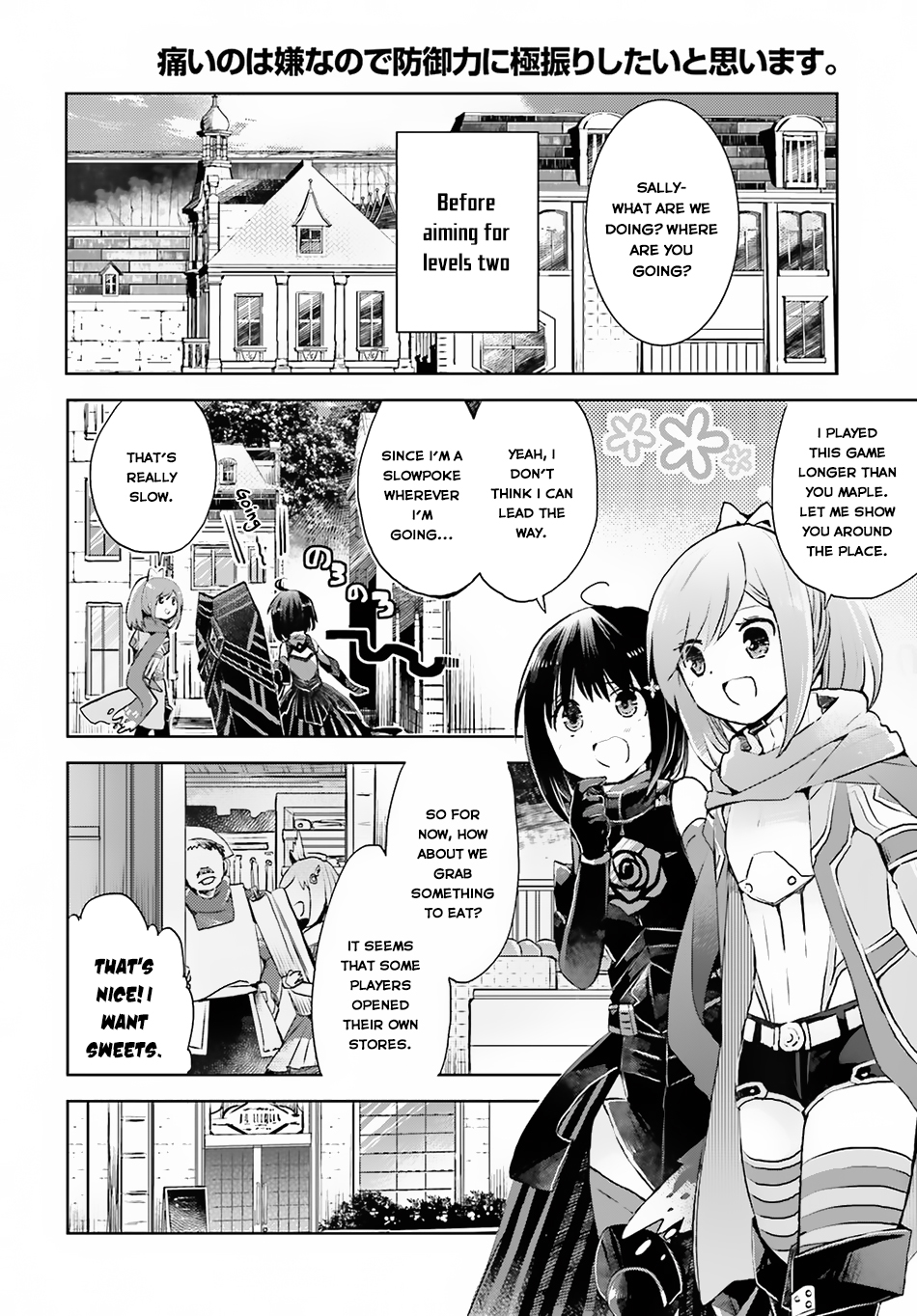 Itai no wa Iya nanode Bougyo-Ryoku ni Kyokufuri Shitai to Omoimasu Chapter 8 page 21 - Chapter 8