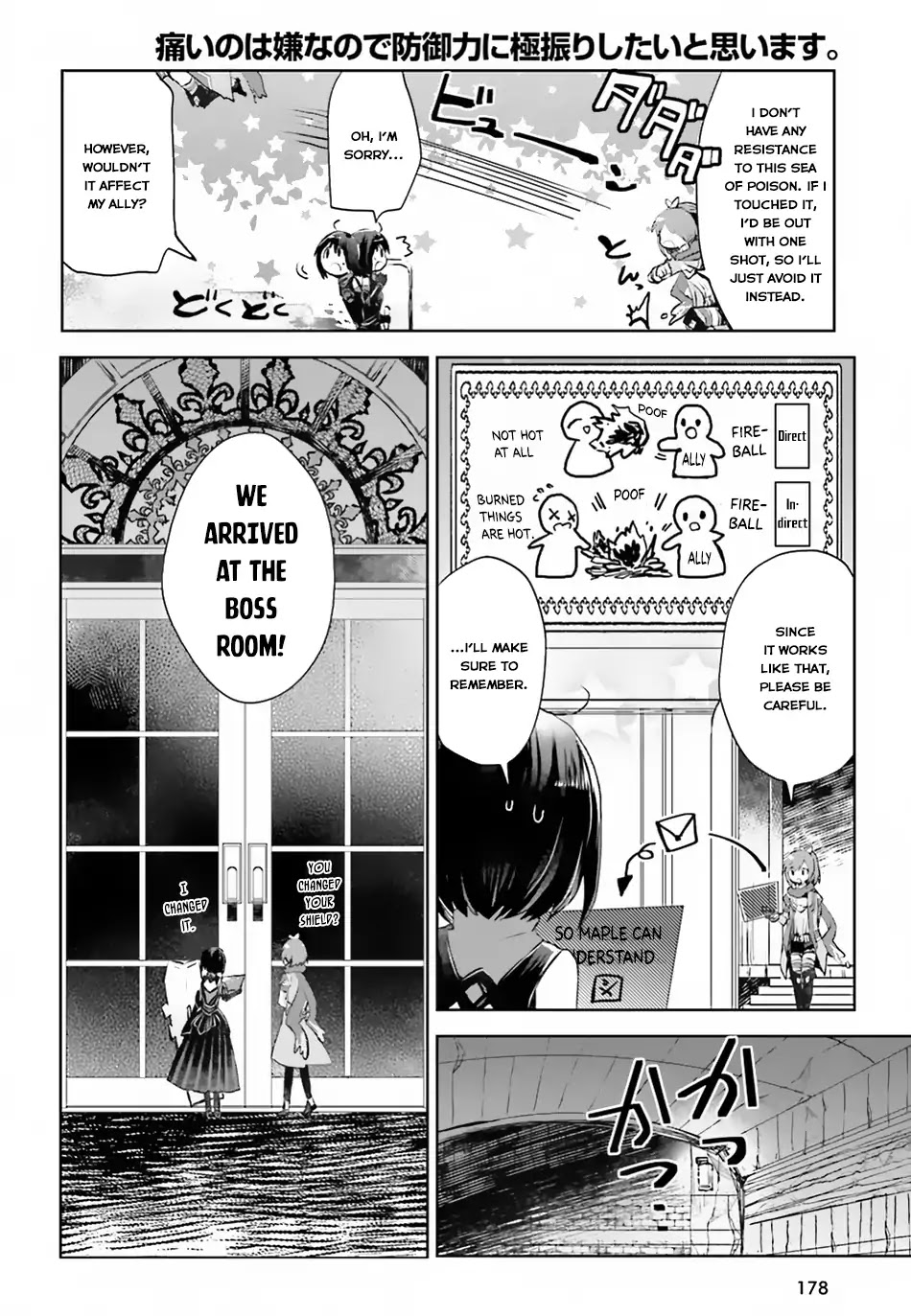 Itai no wa Iya nanode Bougyo-Ryoku ni Kyokufuri Shitai to Omoimasu Chapter 9 page 14 - Chapter 9