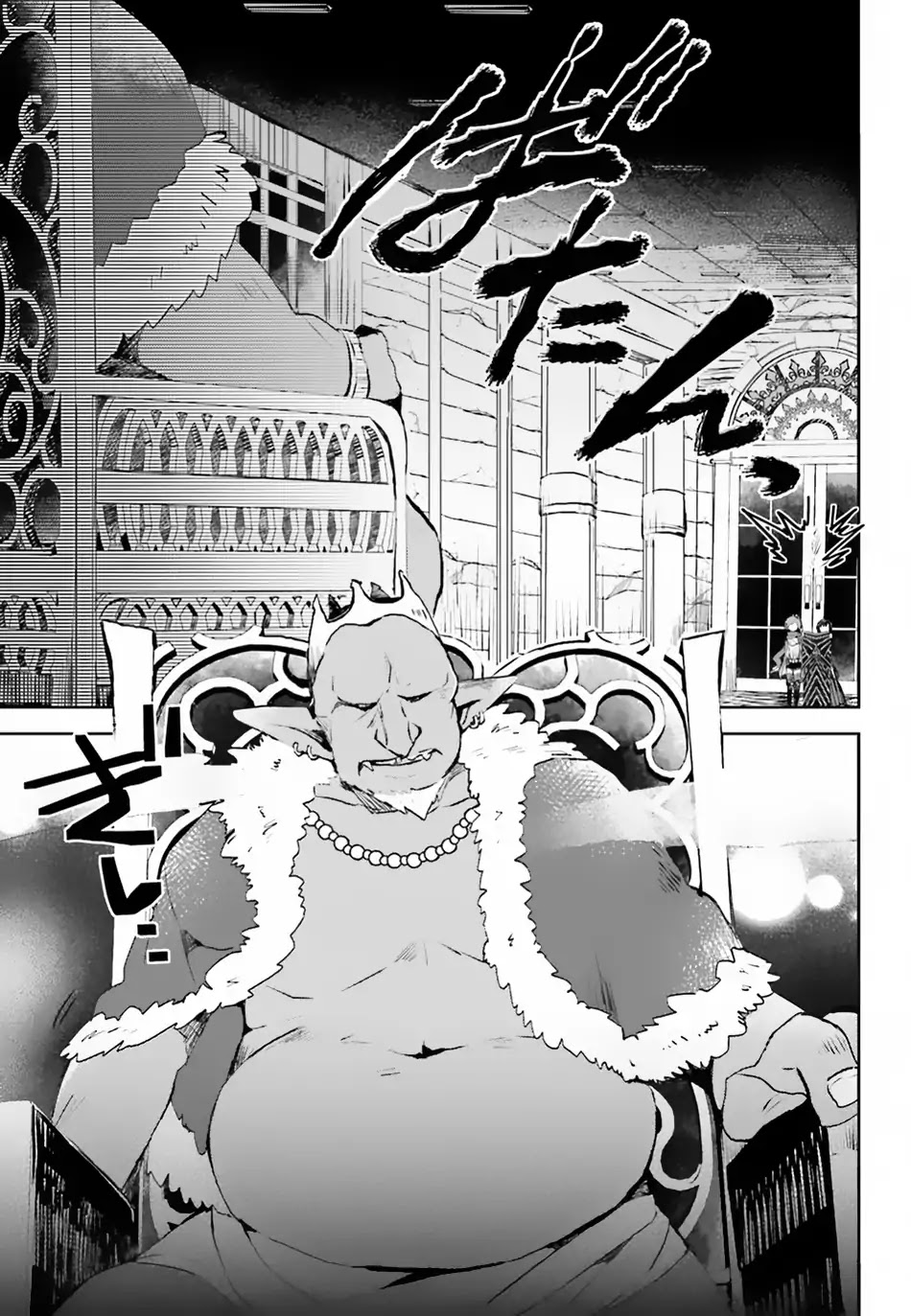 Itai no wa Iya nanode Bougyo-Ryoku ni Kyokufuri Shitai to Omoimasu Chapter 9 page 15 - Chapter 9
