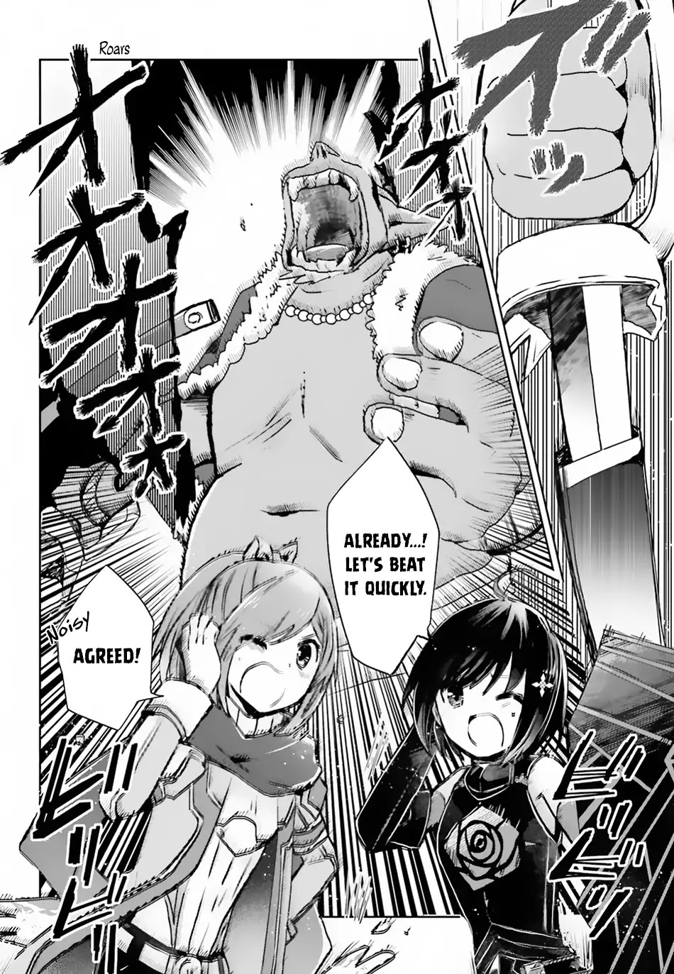Itai no wa Iya nanode Bougyo-Ryoku ni Kyokufuri Shitai to Omoimasu Chapter 9 page 16 - Chapter 9