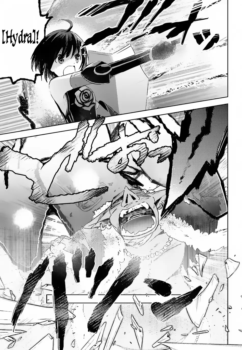 Itai no wa Iya nanode Bougyo-Ryoku ni Kyokufuri Shitai to Omoimasu Chapter 9 page 25 - Chapter 9