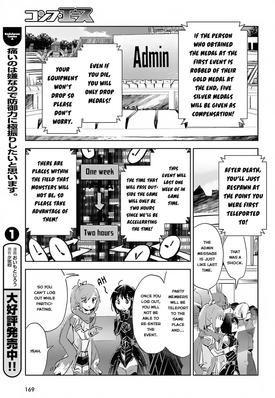 Itai no wa Iya nanode Bougyo-Ryoku ni Kyokufuri Shitai to Omoimasu Chapter 9 page 6 - Chapter 9