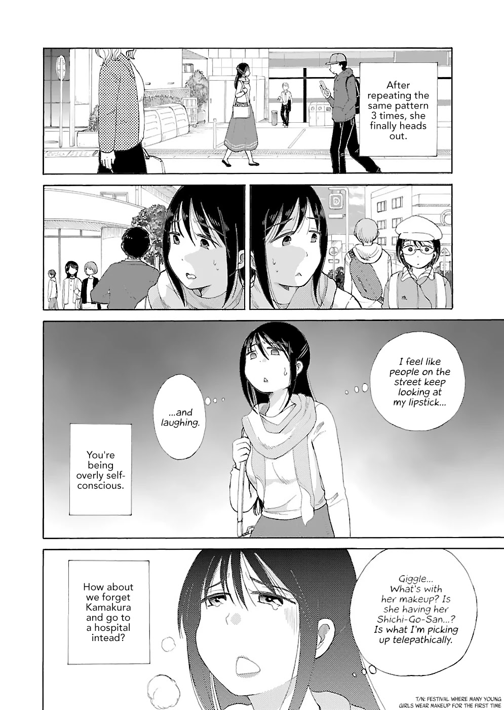 Itai onee-san wa sukidesu ka? Chapter 12 page 3 - Chapter 12: Painful Lipstick