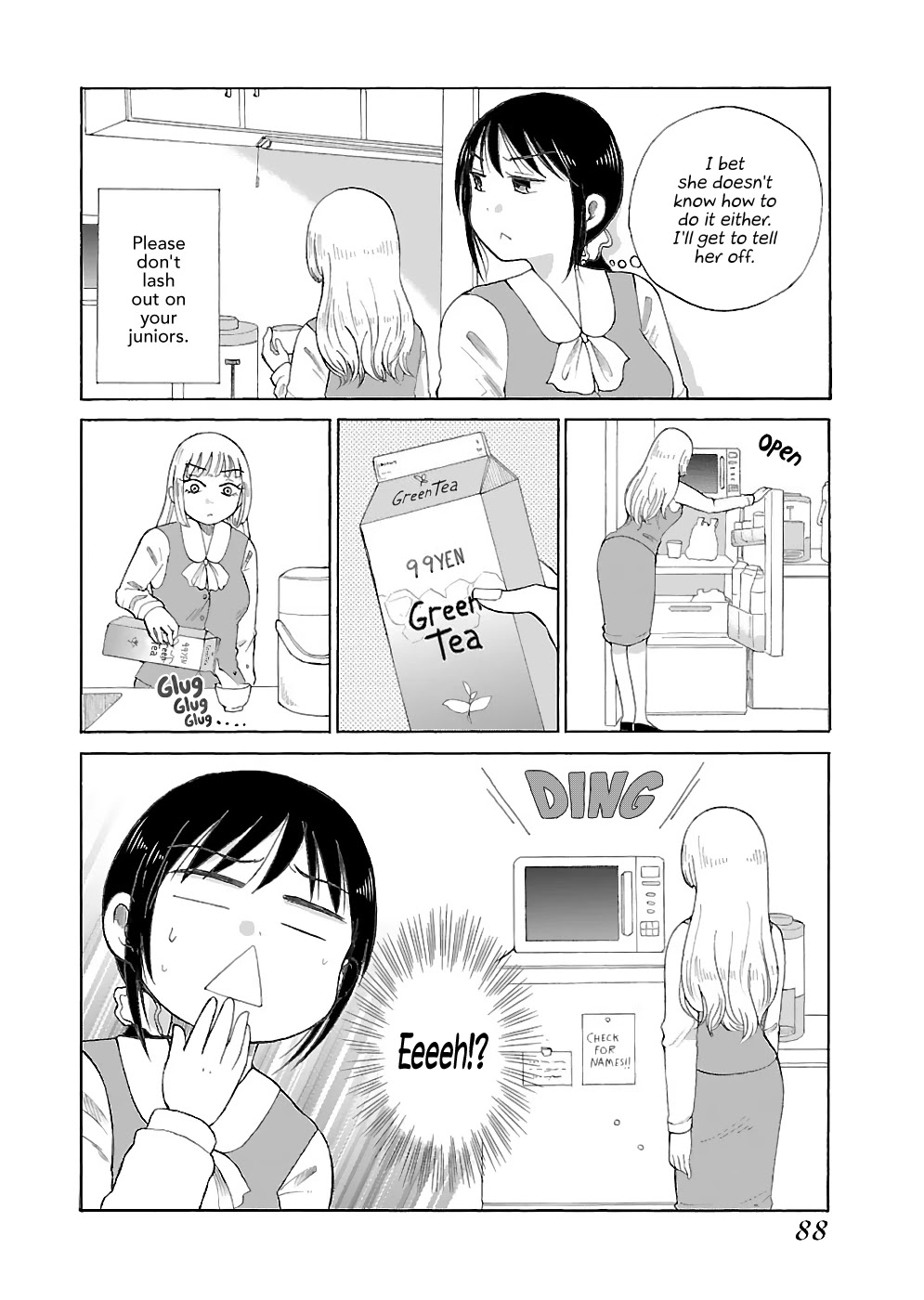 Itai onee-san wa sukidesu ka? Chapter 17 page 4 - Chapter 17: Painful OL Life