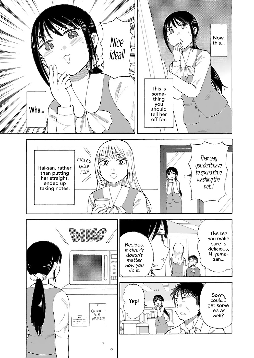 Itai onee-san wa sukidesu ka? Chapter 17 page 5 - Chapter 17: Painful OL Life
