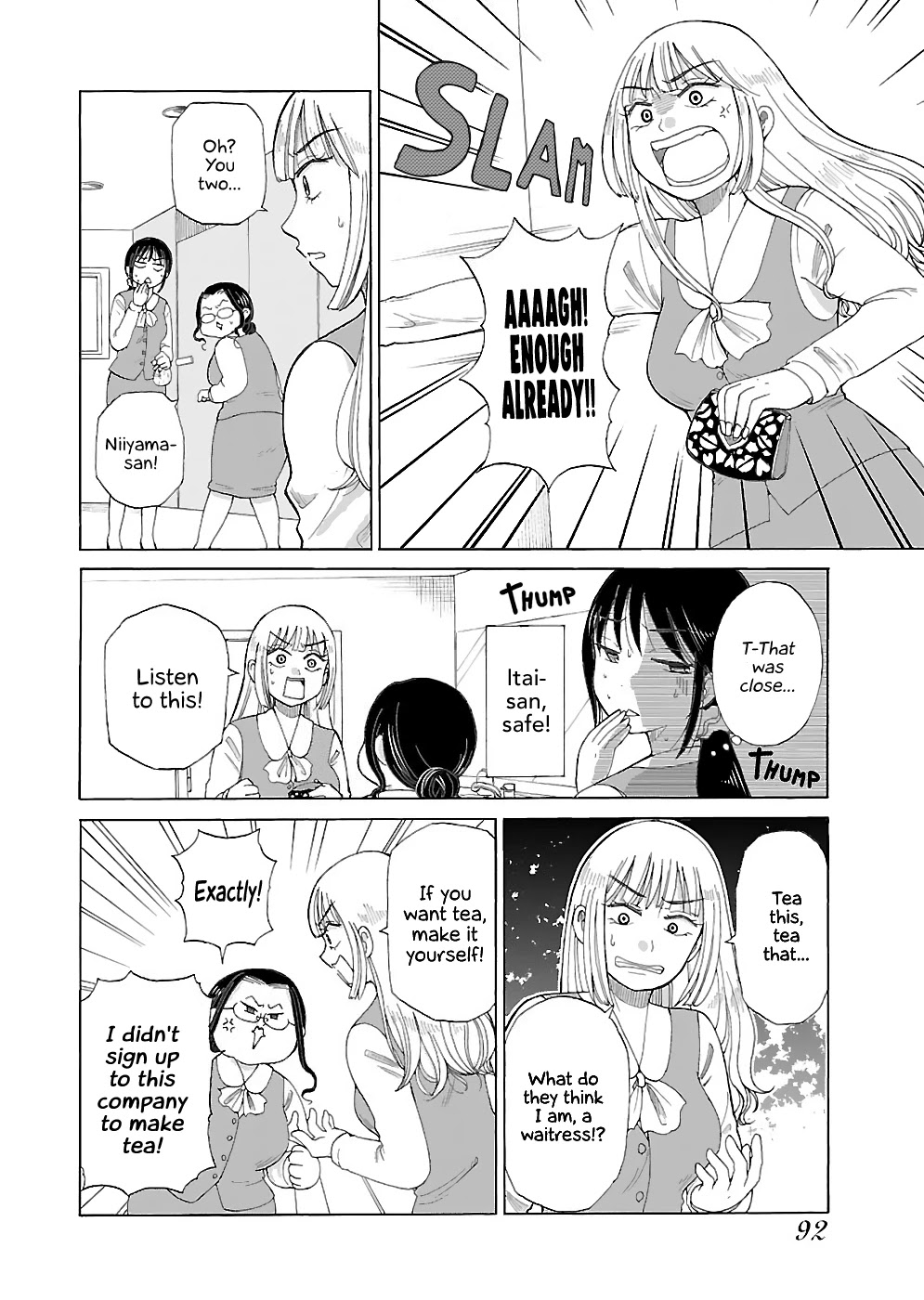 Itai onee-san wa sukidesu ka? Chapter 17 page 8 - Chapter 17: Painful OL Life