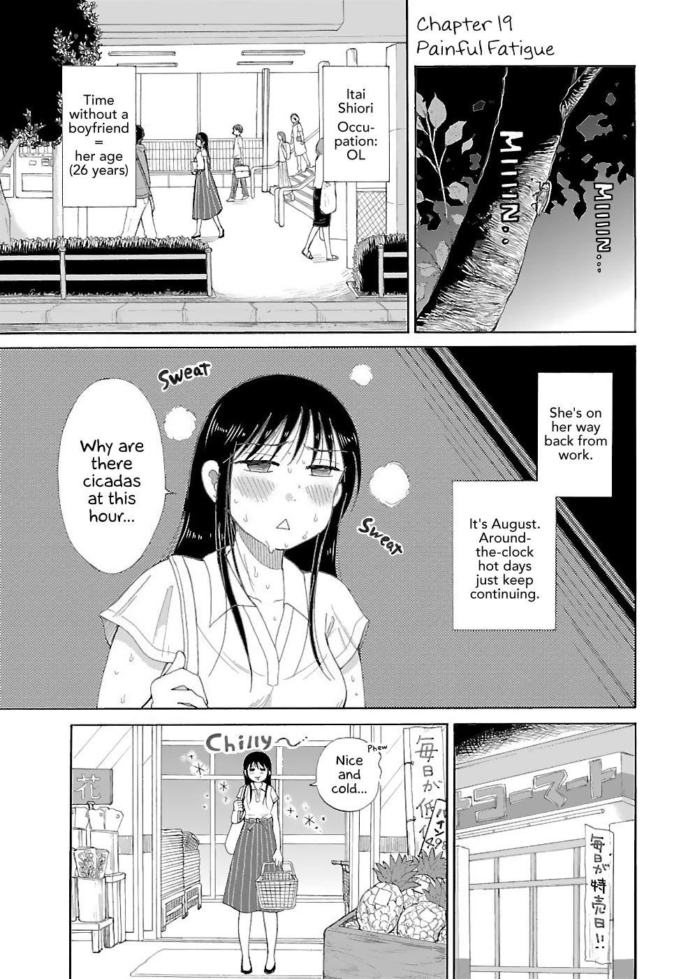Itai onee-san wa sukidesu ka? Chapter 19 page 1 - Chapter 19: Painful Fatigue
