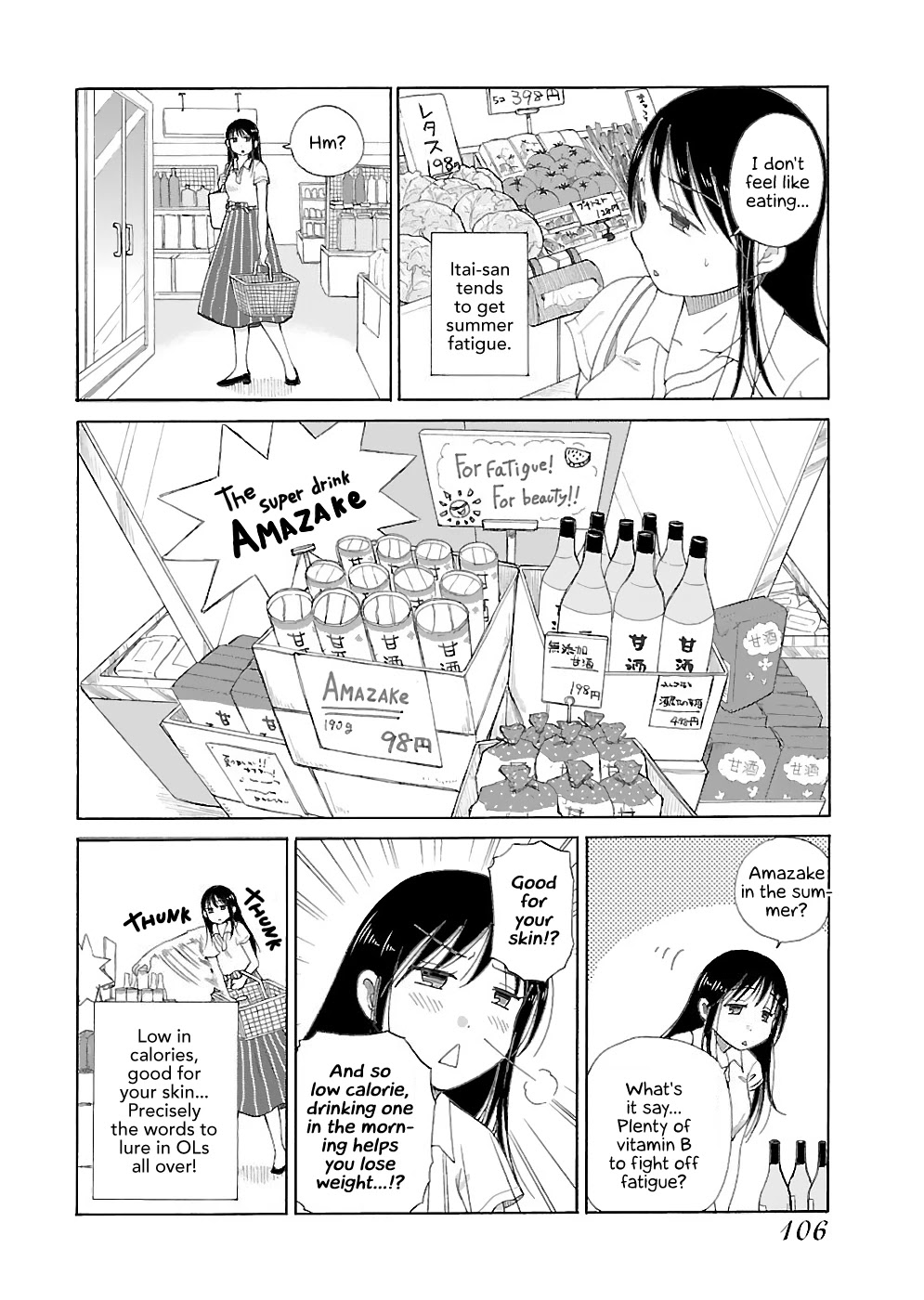Itai onee-san wa sukidesu ka? Chapter 19 page 2 - Chapter 19: Painful Fatigue