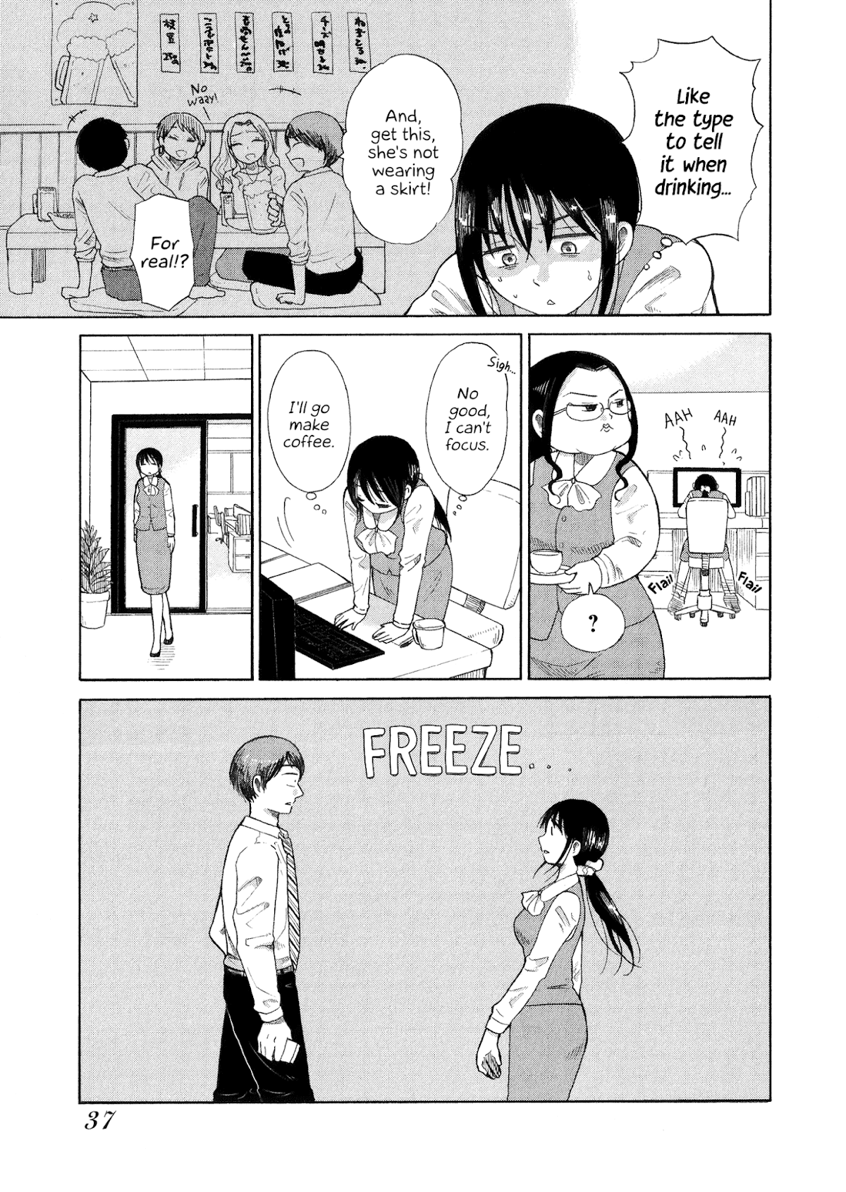 Itai onee-san wa sukidesu ka? Chapter 25 page 5 - Chapter 25: Painful Lack of Sync