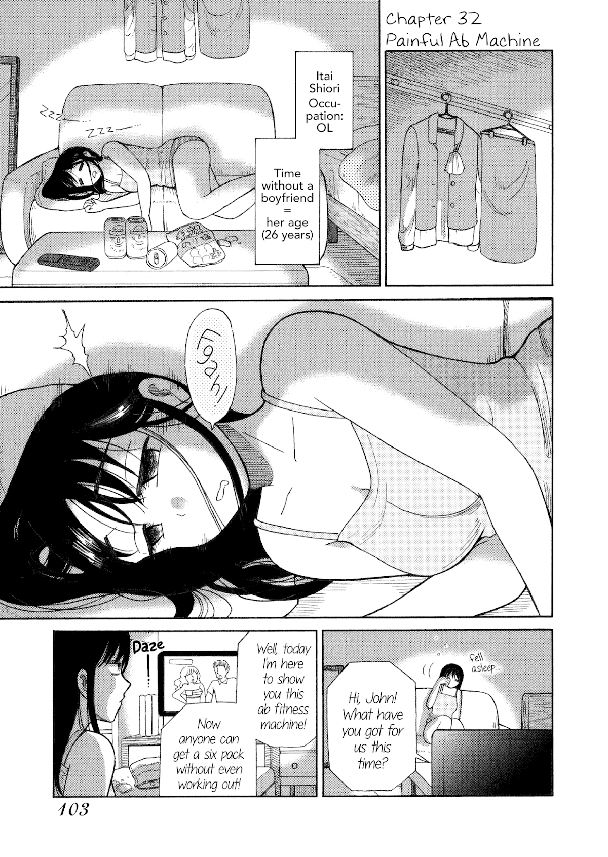 Itai onee-san wa sukidesu ka? Chapter 32 page 1 - Chapter 32: Painful Ab Machine