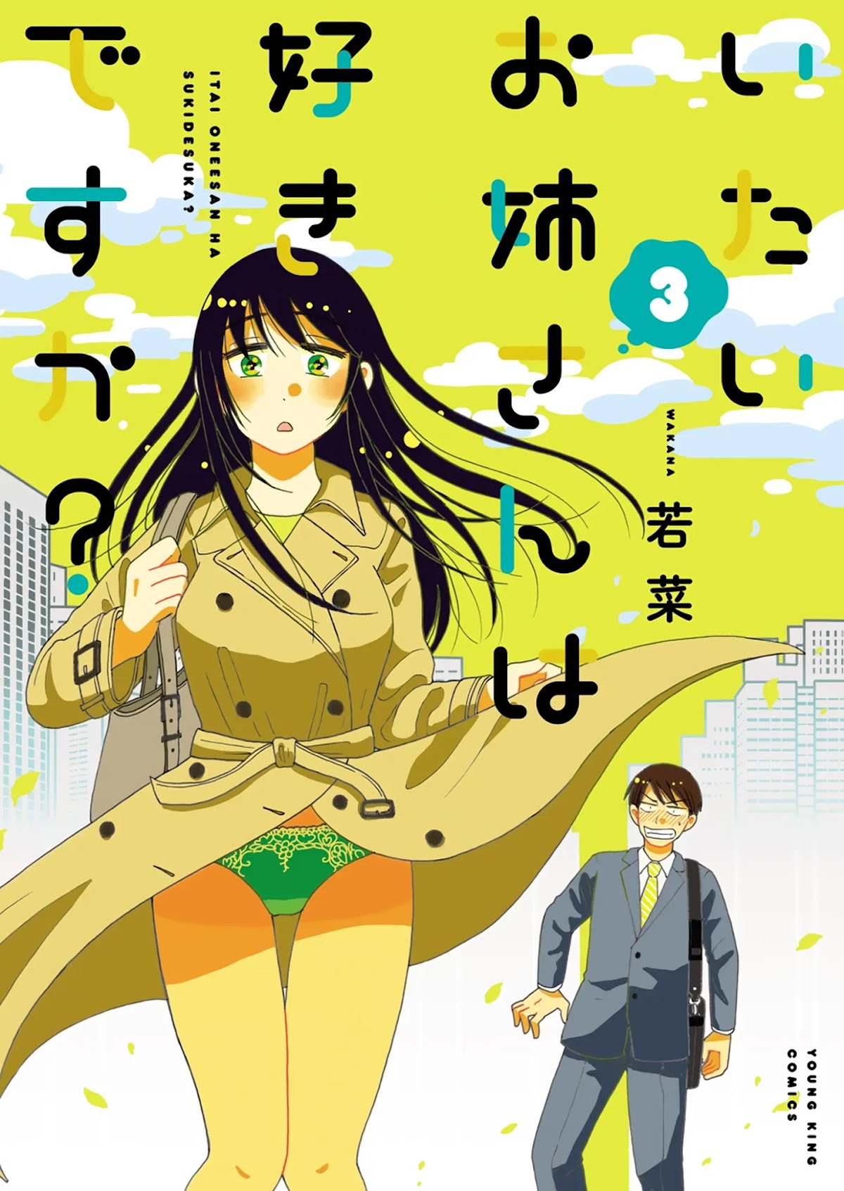 Itai onee-san wa sukidesu ka? Chapter 35 page 1 - Chapter 35: Painful Boss