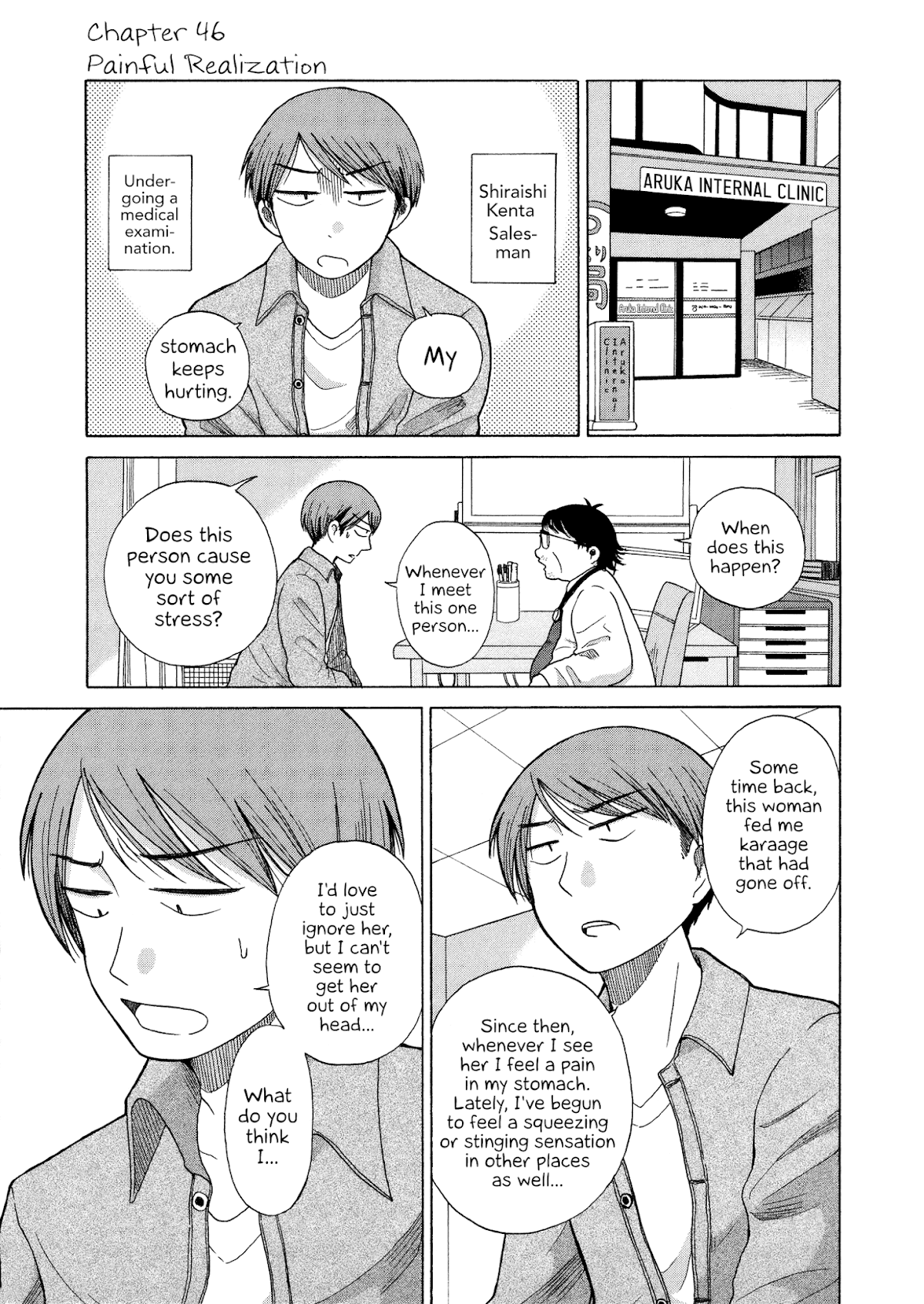 Itai onee-san wa sukidesu ka? Chapter 46 page 1 - Chapter 46: Painful Realization