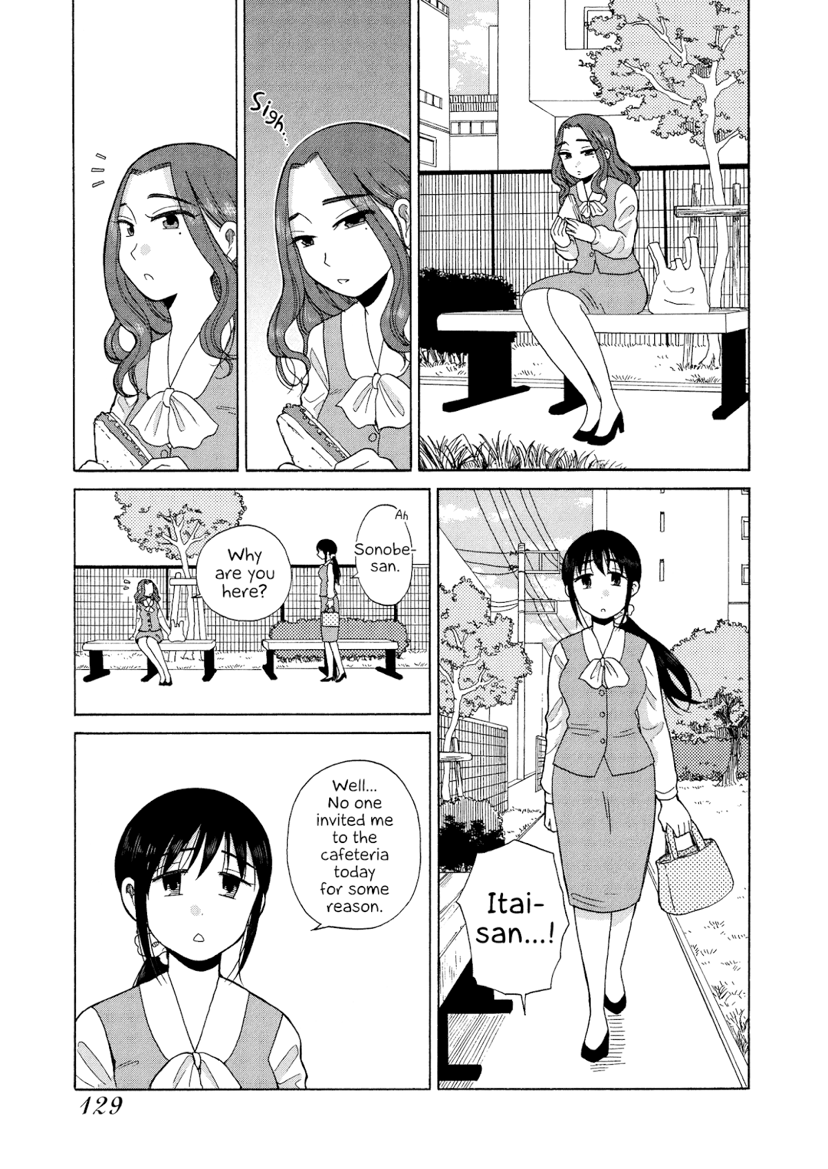 Itai onee-san wa sukidesu ka? Chapter 47 page 7 - Chapter 47: Painful Friendship