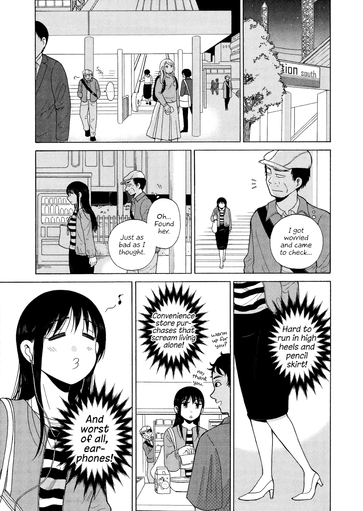 Itai onee-san wa sukidesu ka? Chapter 48 page 4 - Chapter 48: Painful Flasher