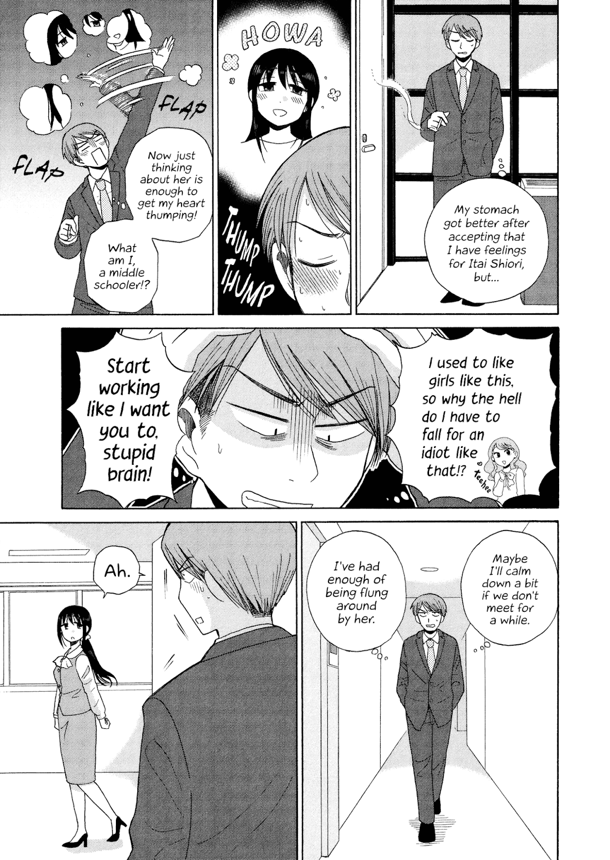 Itai onee-san wa sukidesu ka? Chapter 50 page 3 - Chapter 50: Painful Perfume
