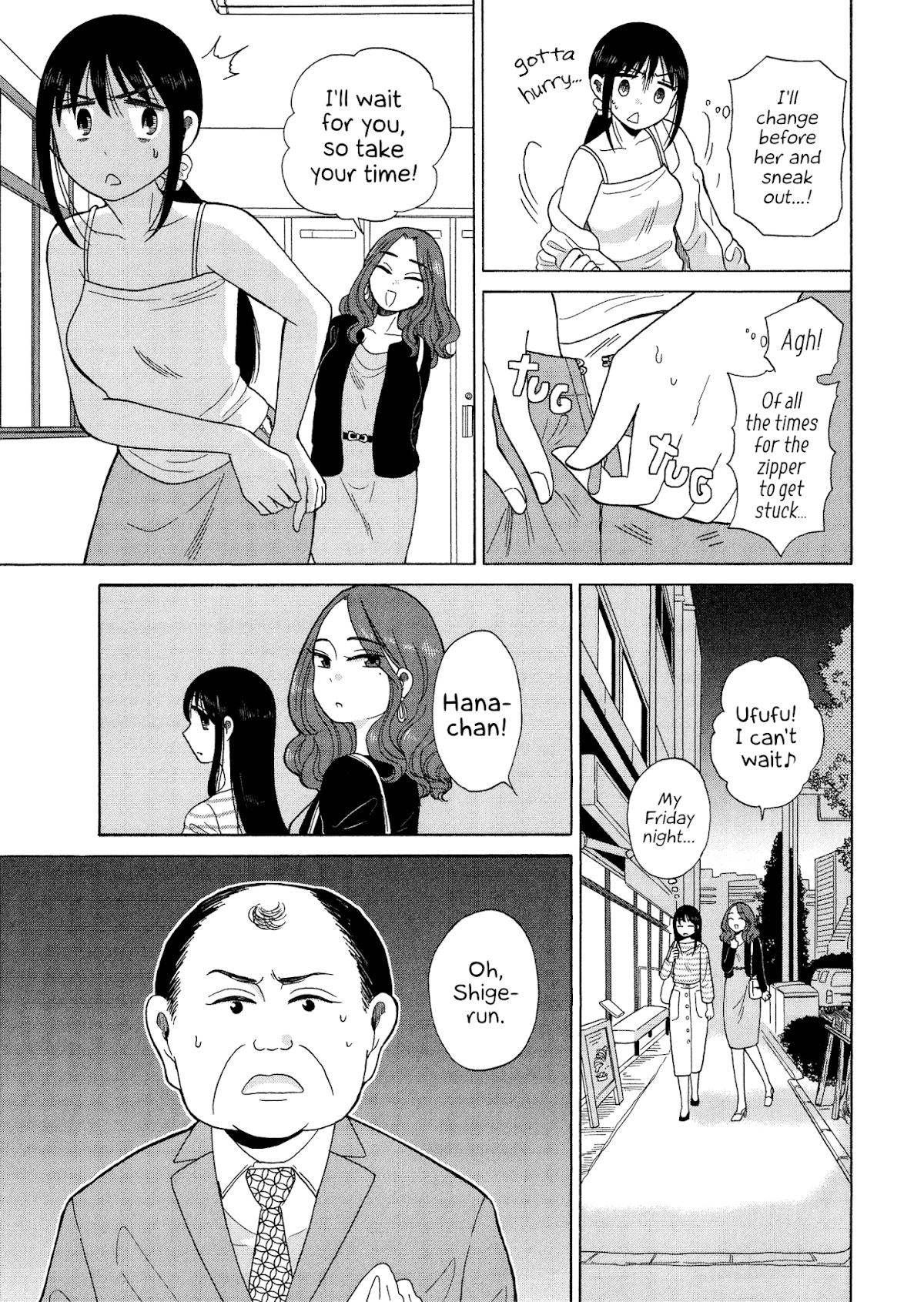 Itai onee-san wa sukidesu ka? Chapter 57 page 3 - Chapter 57: Painful Shigerun