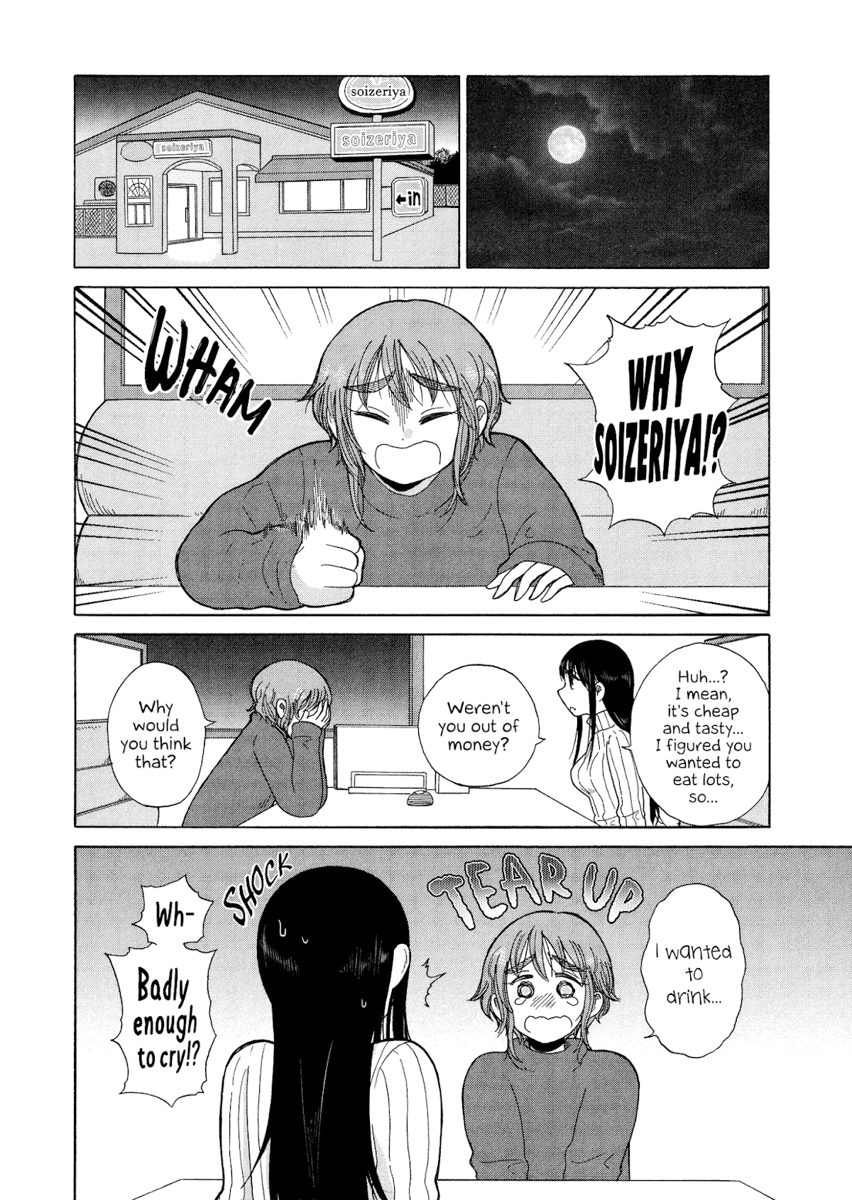Itai onee-san wa sukidesu ka? Chapter 60 page 4 - Chapter 60: Painful Big Sister