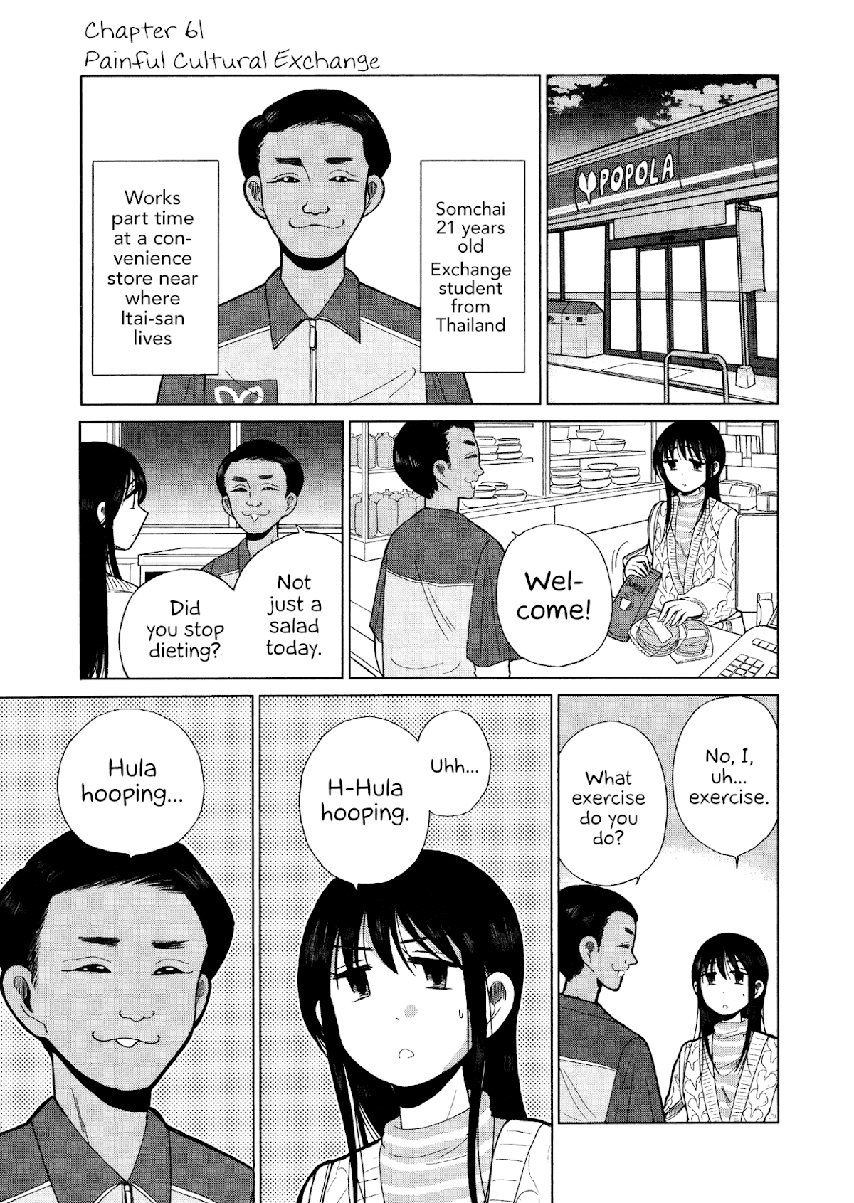 Itai onee-san wa sukidesu ka? Chapter 61 page 1 - Chapter 61: Painful Cultural Exchange