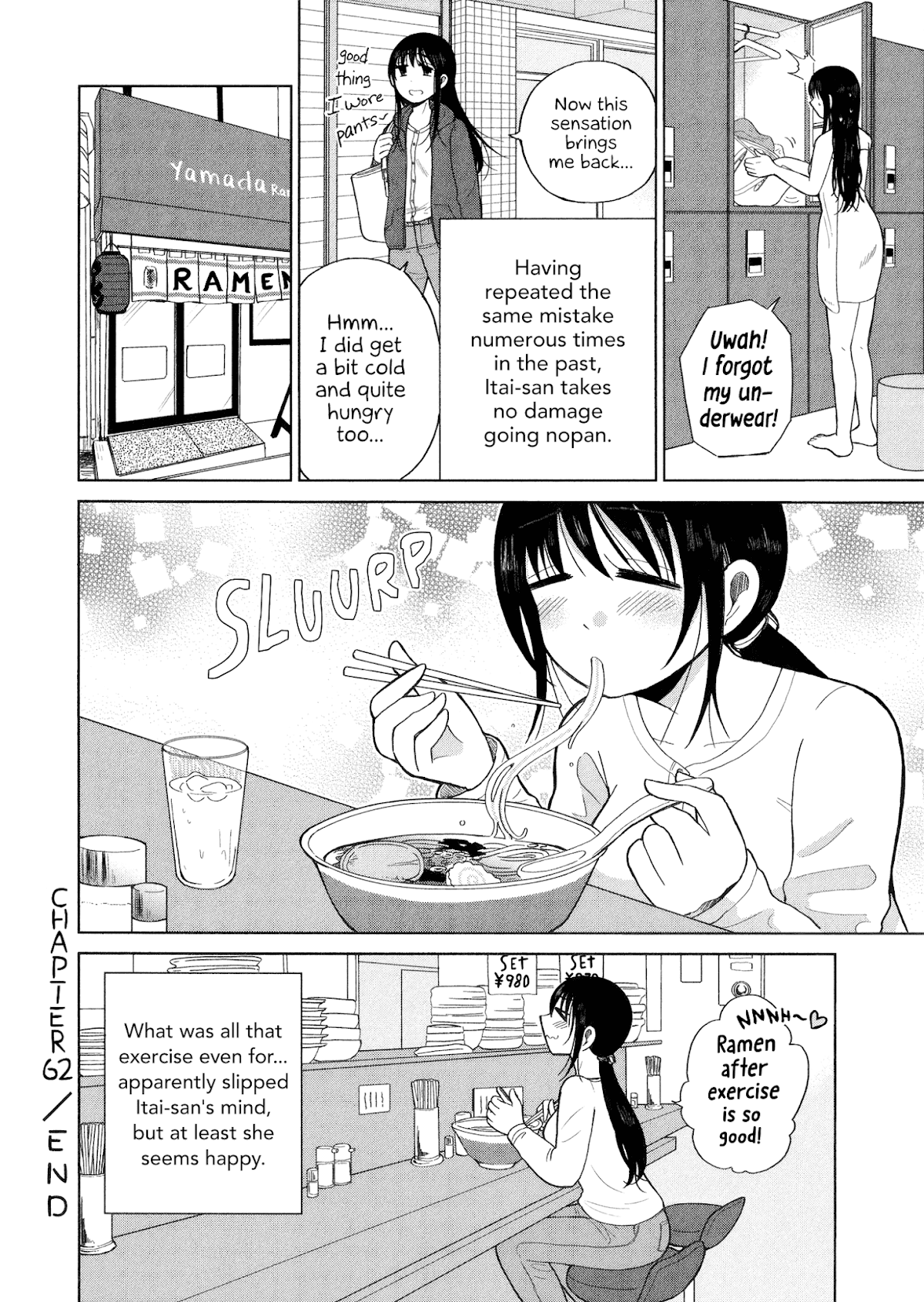 Itai onee-san wa sukidesu ka? Chapter 62 page 10 - Chapter 62: Painful Pool