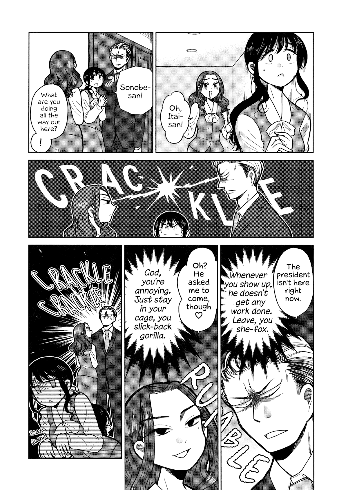 Itai onee-san wa sukidesu ka? Chapter 68 page 6 - Chapter 68: Painful Valentine's Day