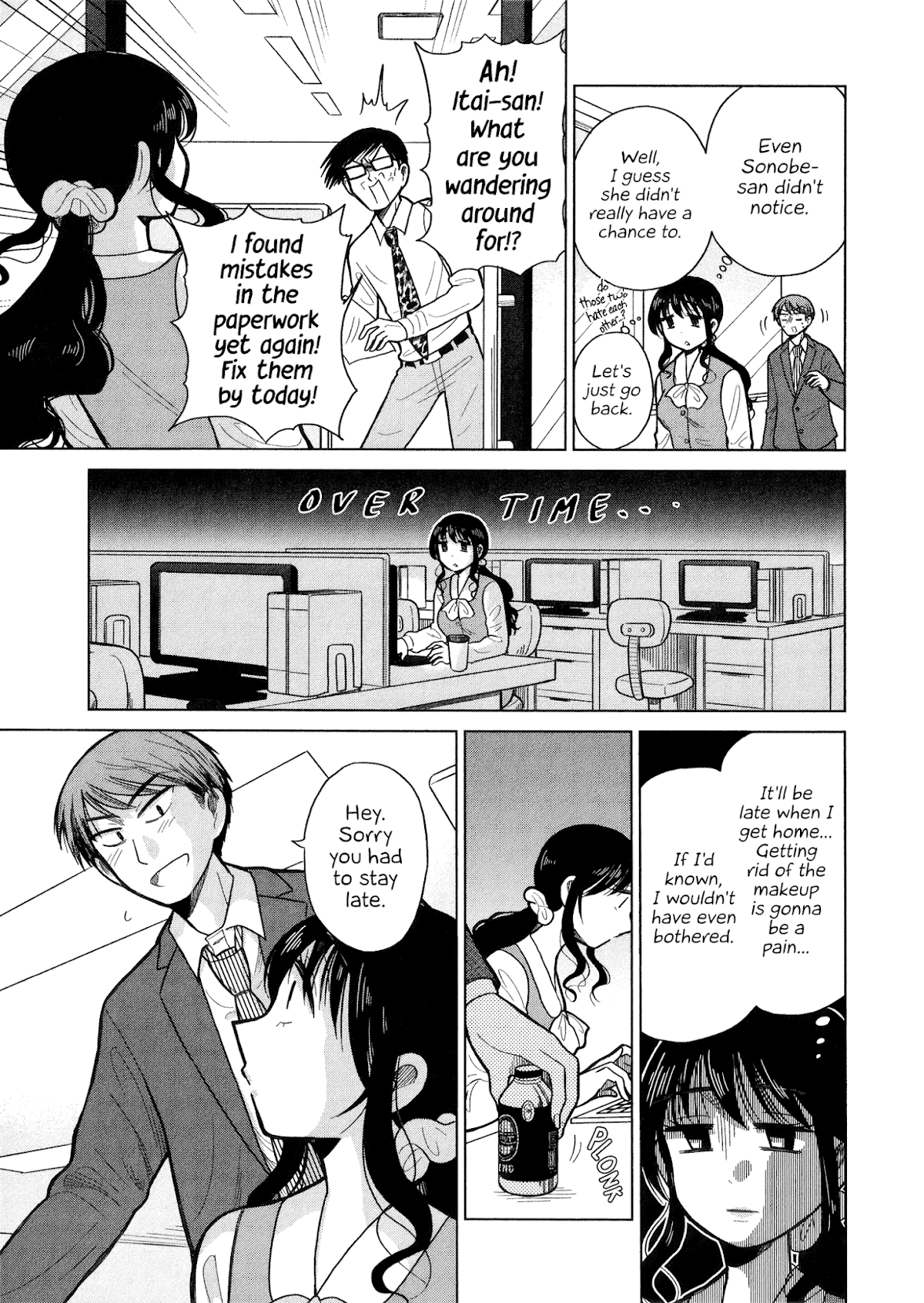 Itai onee-san wa sukidesu ka? Chapter 68 page 7 - Chapter 68: Painful Valentine's Day