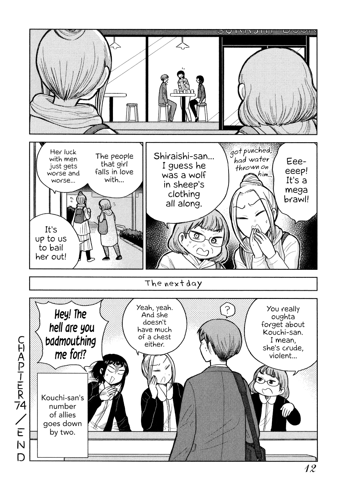 Itai onee-san wa sukidesu ka? Chapter 74 page 10 - Chapter 74: Painful Hypnotism