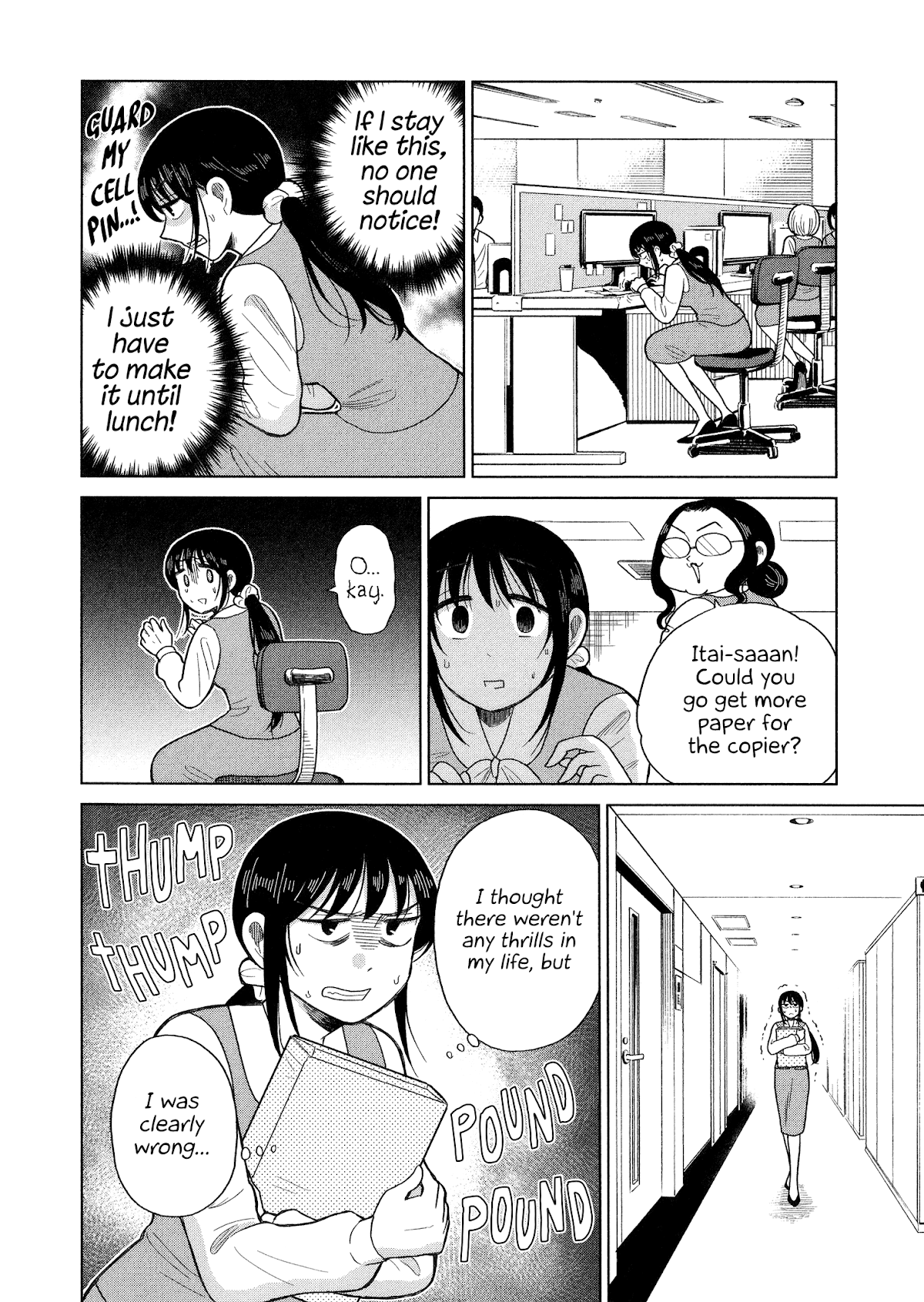 Itai onee-san wa sukidesu ka? Chapter 82 page 6 - Chapter 82: Painful Suspension Bridge Effect