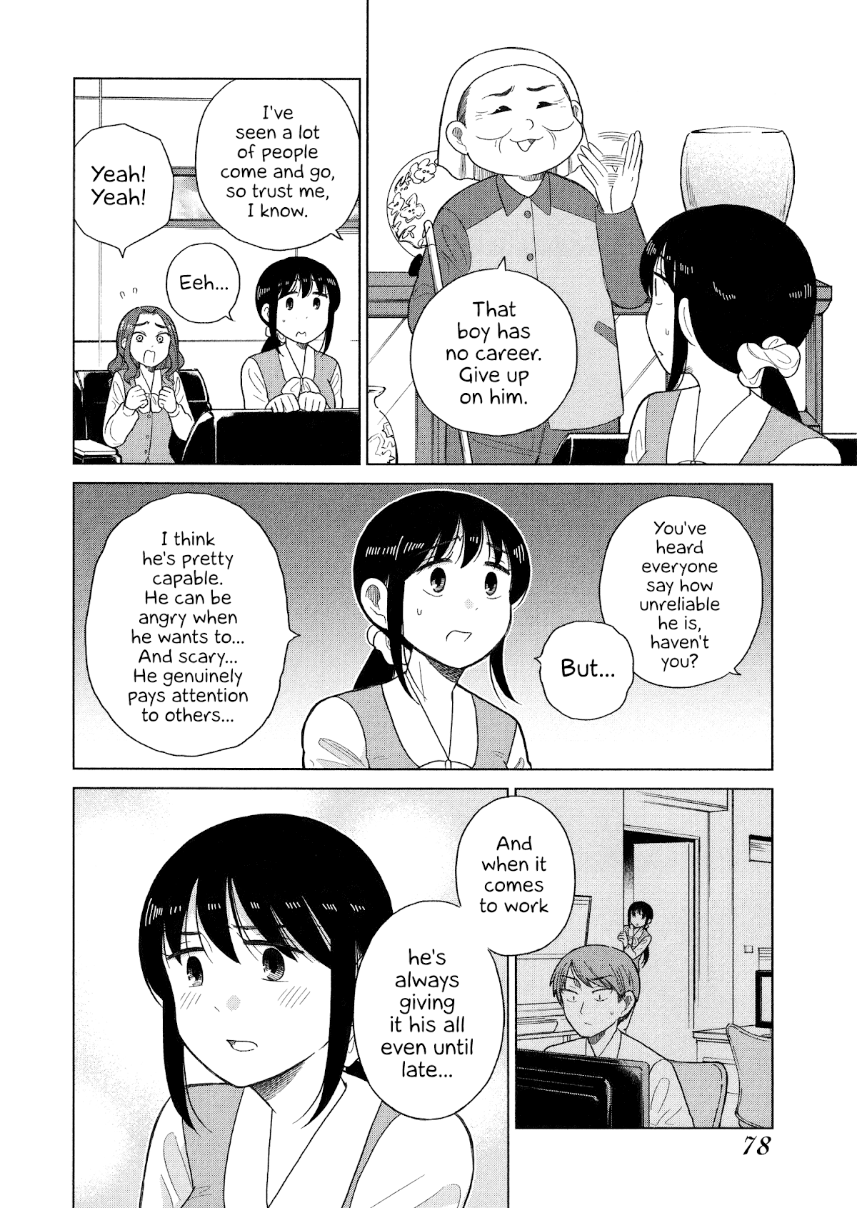 Itai onee-san wa sukidesu ka? Chapter 94 page 6 - Chapter 94: Painful Love Interest