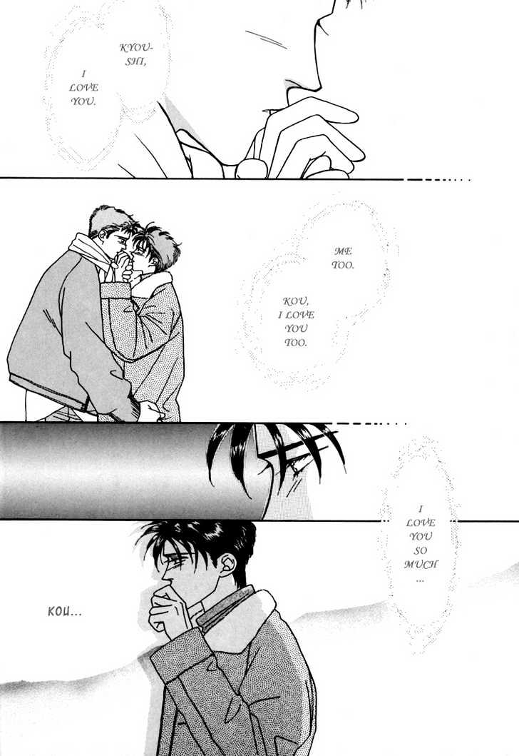 Itaike na Bokura Chapter 1 page 15 - Chapter 1 : Two of Love