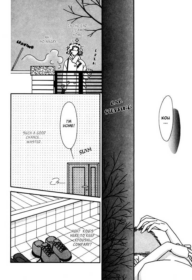 Itaike na Bokura Chapter 1 page 25 - Chapter 1 : Two of Love