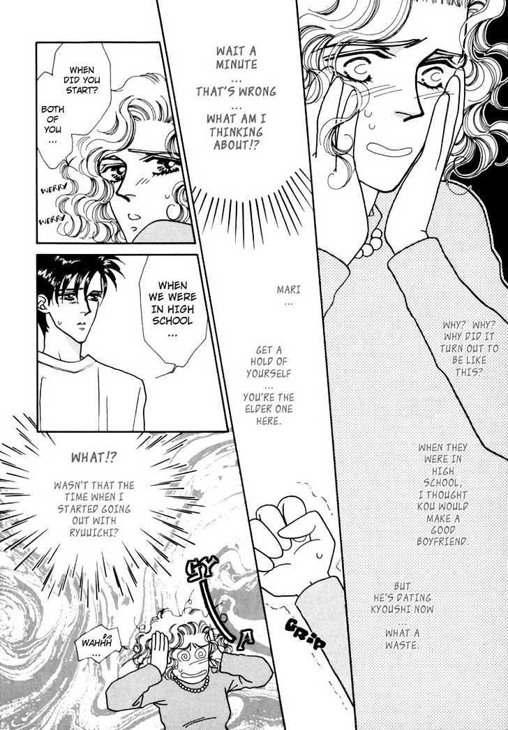 Itaike na Bokura Chapter 1 page 31 - Chapter 1 : Two of Love