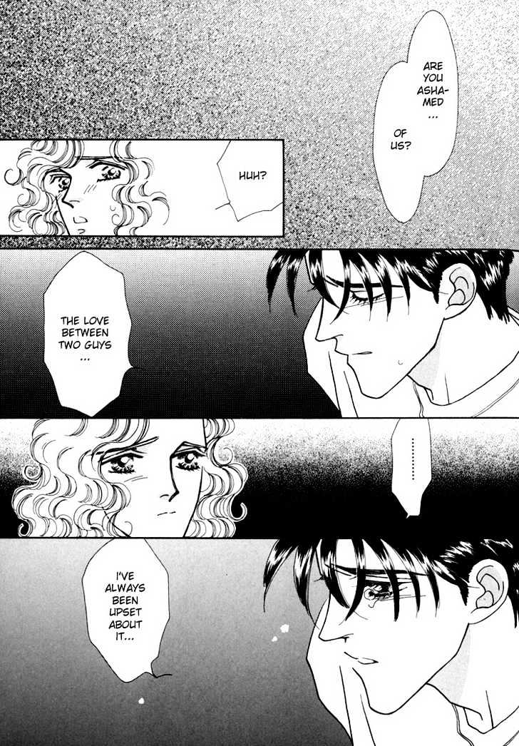 Itaike na Bokura Chapter 1 page 32 - Chapter 1 : Two of Love