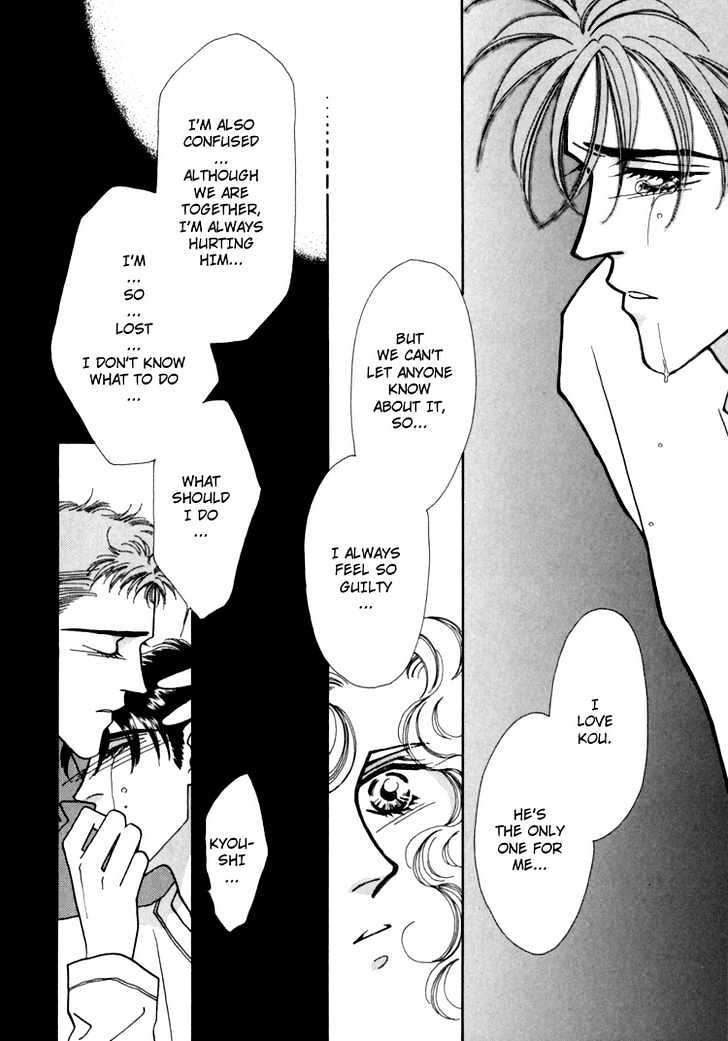 Itaike na Bokura Chapter 1 page 33 - Chapter 1 : Two of Love