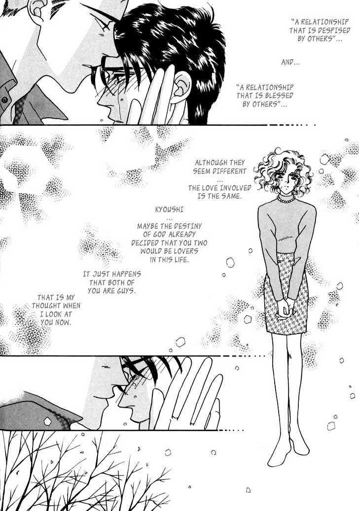 Itaike na Bokura Chapter 1 page 35 - Chapter 1 : Two of Love