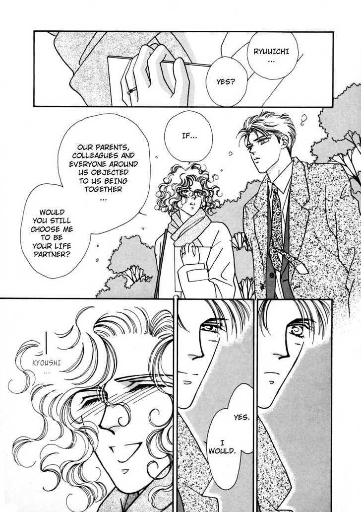Itaike na Bokura Chapter 1 page 36 - Chapter 1 : Two of Love